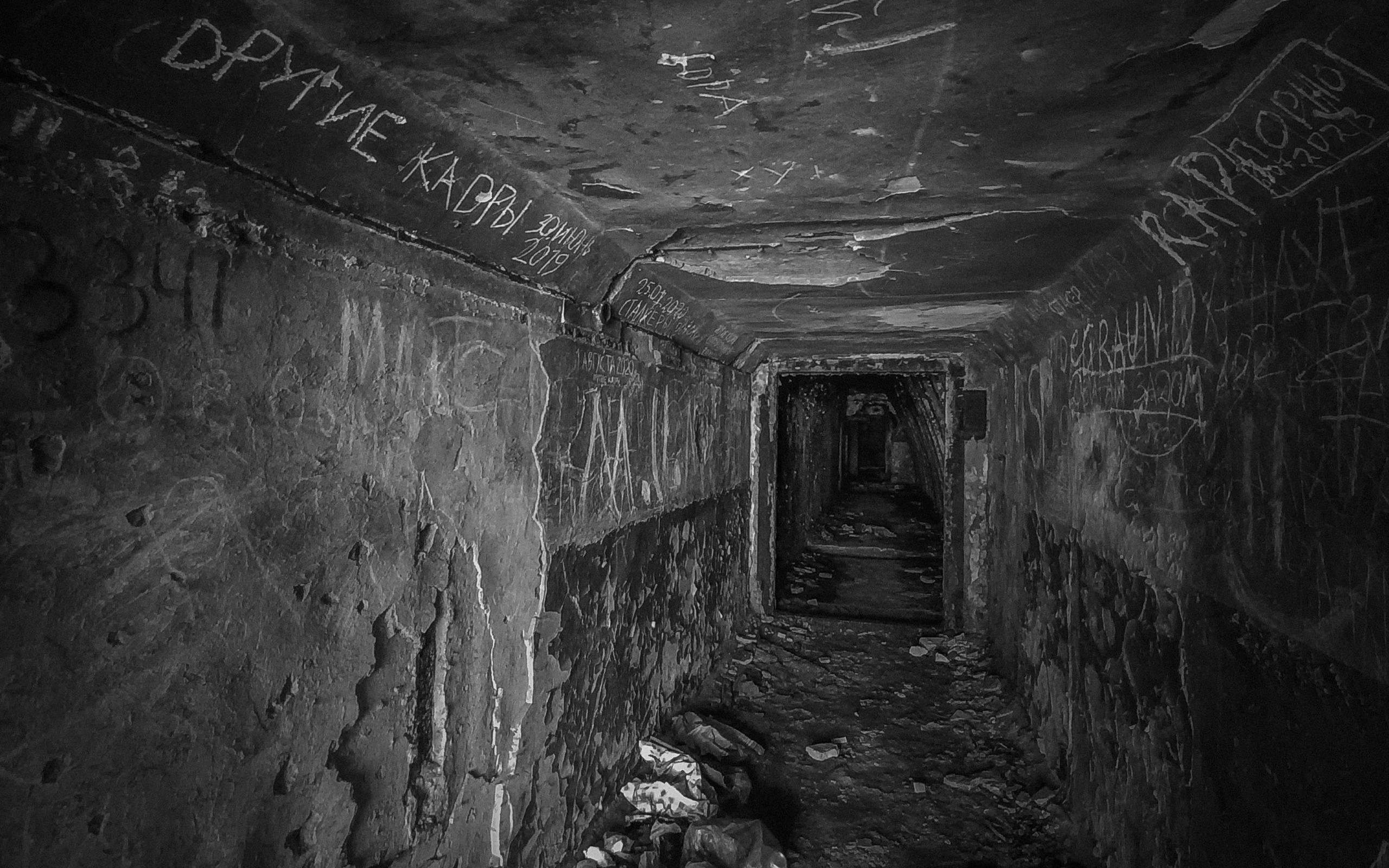 Посещение «Секретного бункера» с Дашей