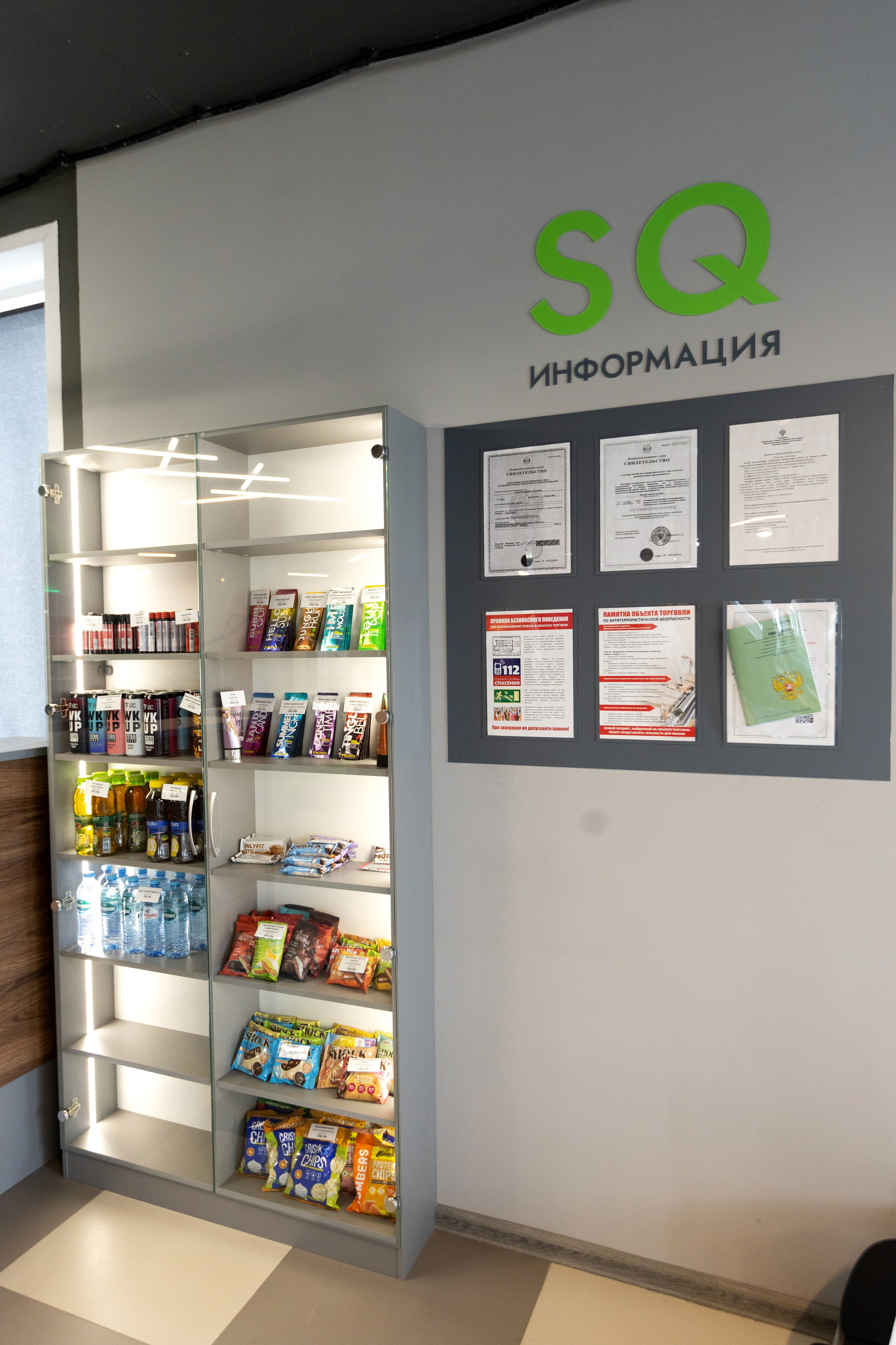 SQ Фитнес. Фотограф Липецк. Фотограф в Липецке Татьяна Минаева. Портретный фотограф Липецк. Свадебный фотограф Липецк. Бизнес фотограф Липецк