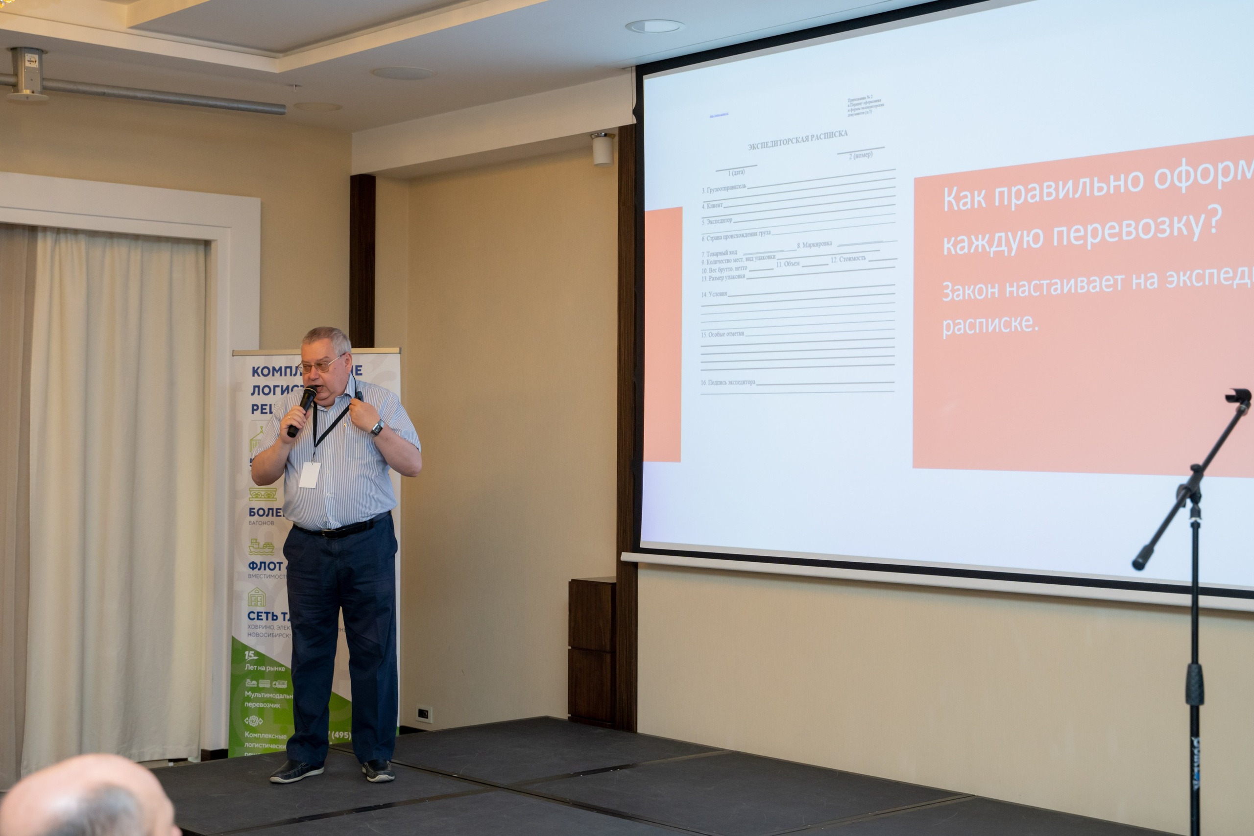 Репортаж «ЗАКОНТЕЙНЕРАМИ». Главная