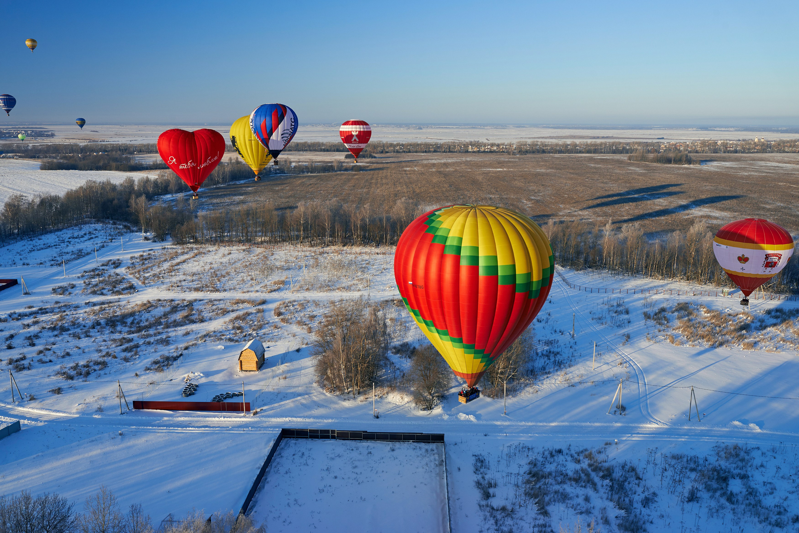 «Яблоки на снегу» Дмитров, 07.01.2015. Лови небо! Дыши небом!