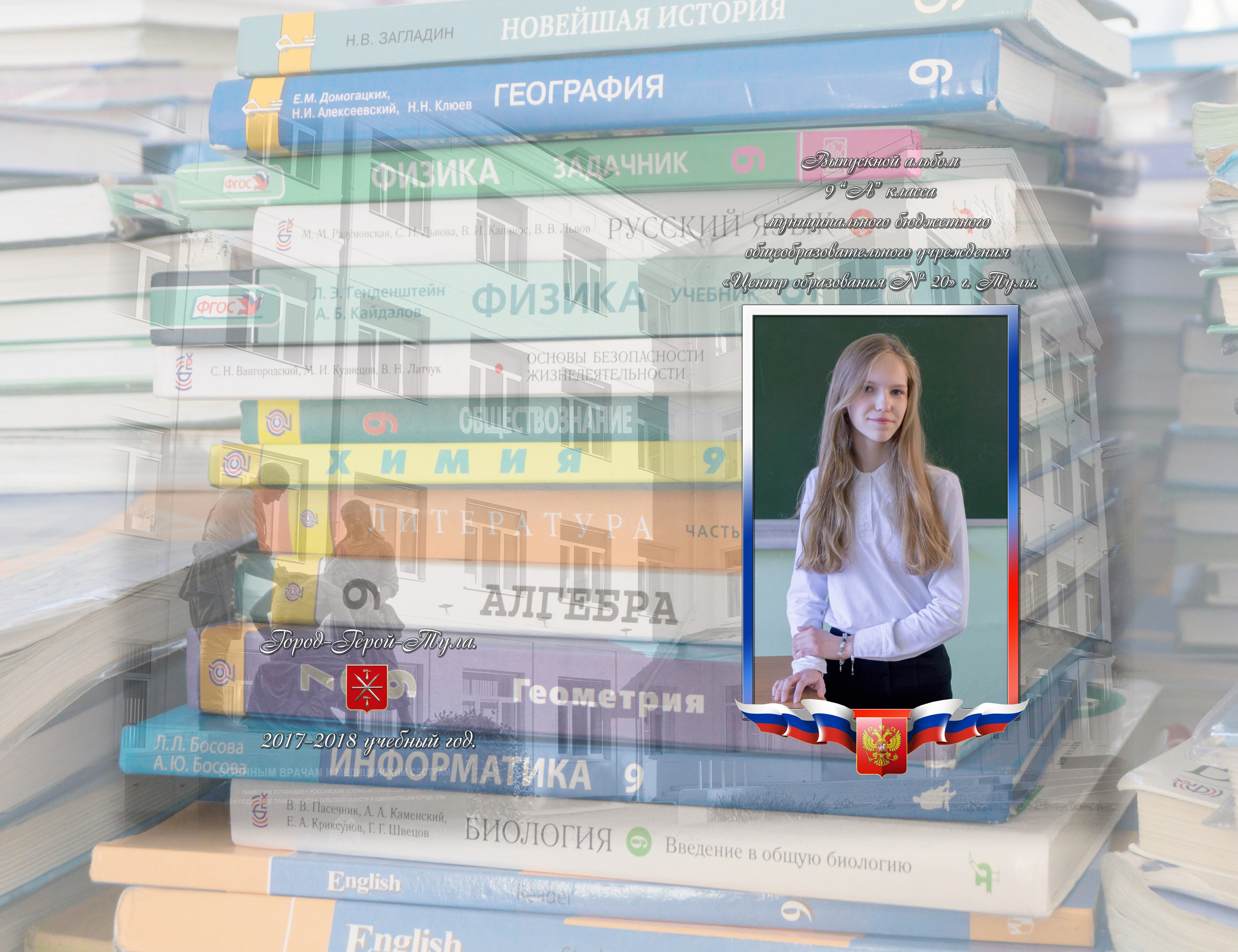 Альбом с полностью моей съемкой и вёрсткой. В настоящее время я заказываю альбомы дизайнерам. Фотограф в Туле Крупский АнДРей. Фотостудия «КАДР71» в Туле