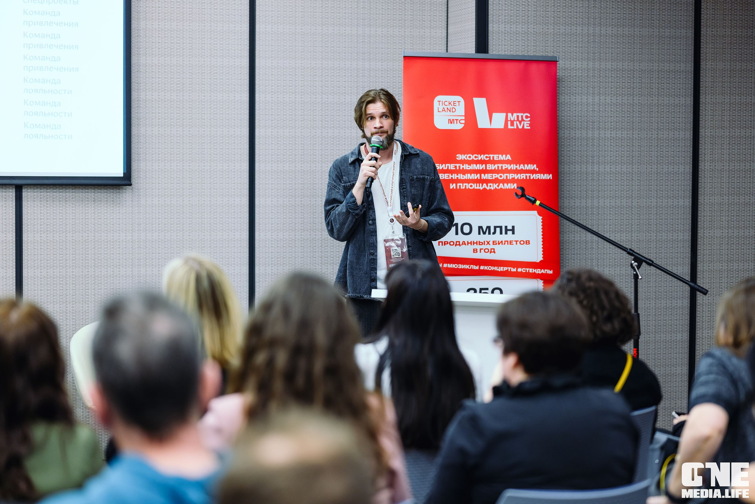 Балтийский Культурный Форум 2024. One Media Life: фоторепортажи, фотоотчеты с мероприятий и заведений