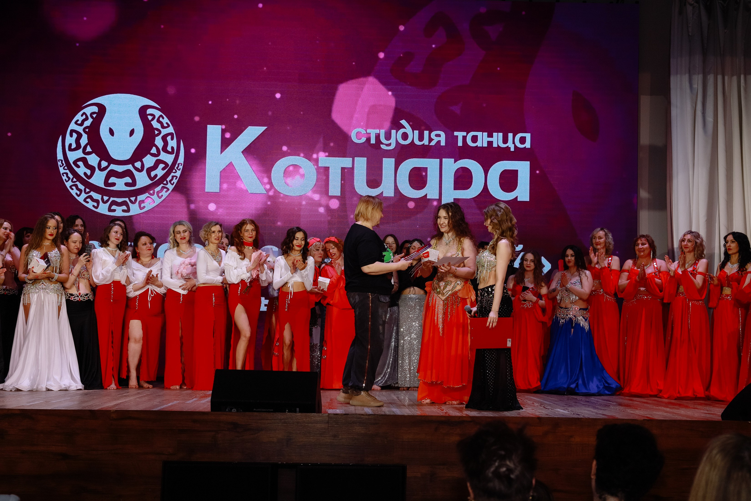 Котиара _ Отчетник. Фотограф Юлия Мальцева