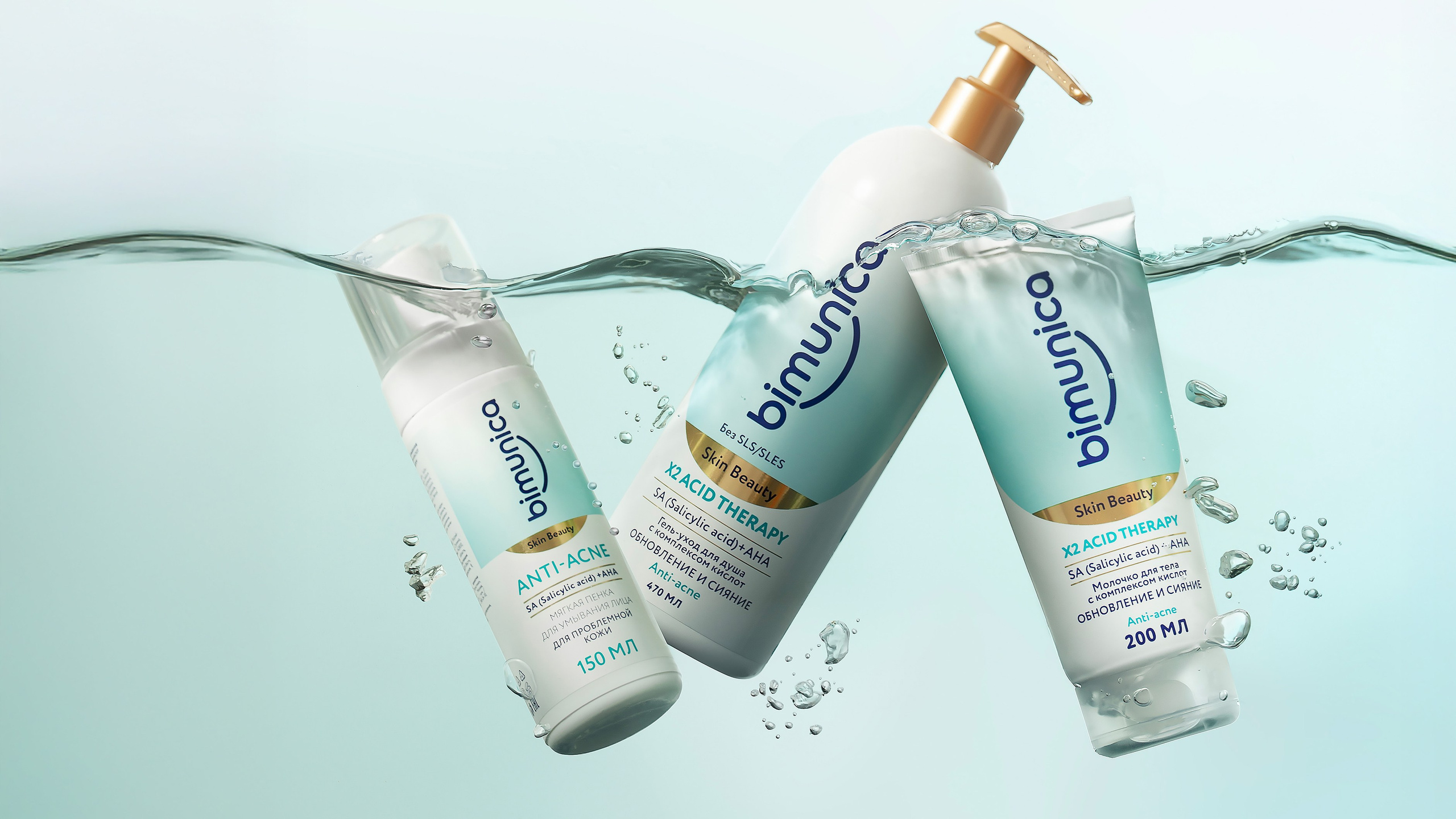 Юлия Василенко, Профессиональный предметный рекламный фотограф Барнаул, Алтай, и по всей России онлайн