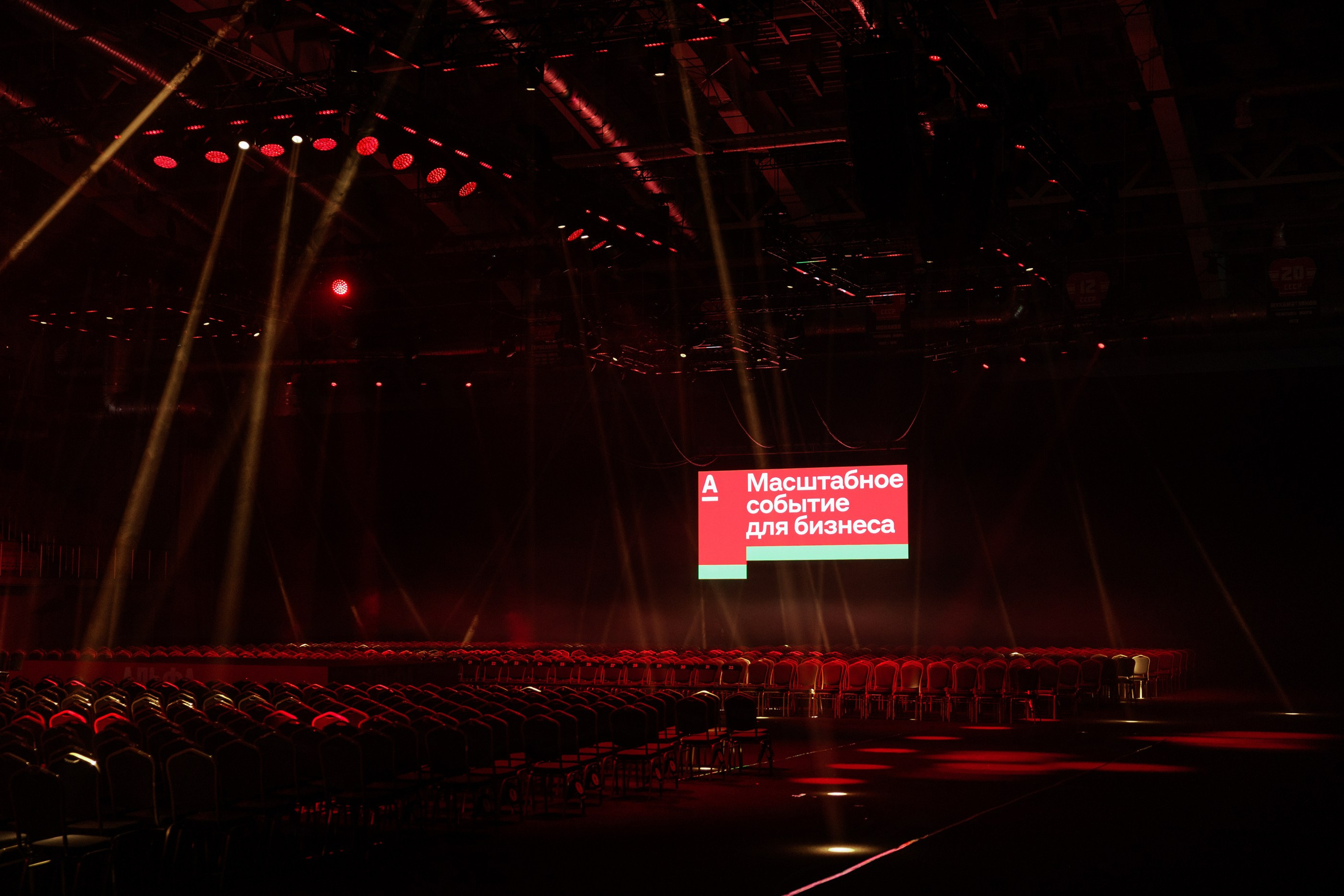 Альфа-Конфа. Свадебный фотограф в Ульяновске Алексей Китов