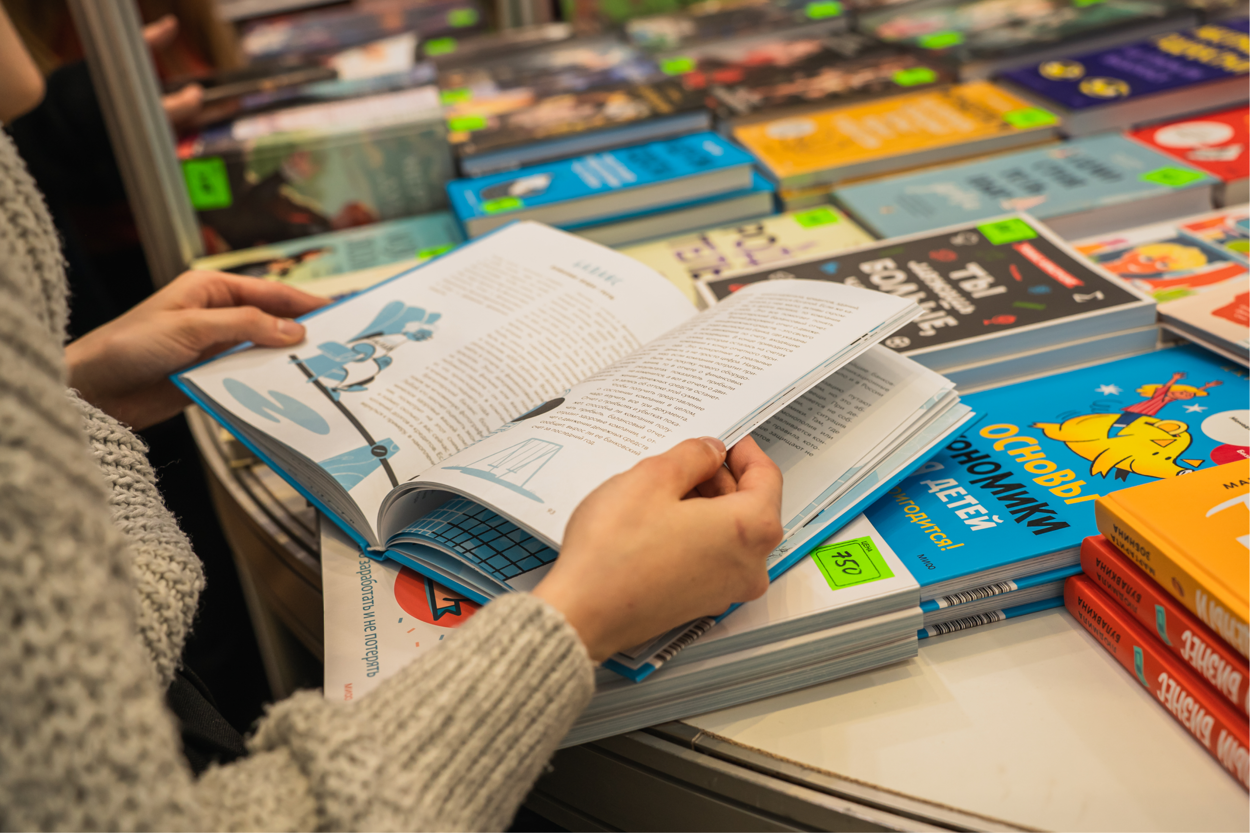 Репортаж Non/fictio№ для издательства МИФ. Репортажный фотограф Анастасия Рубцова