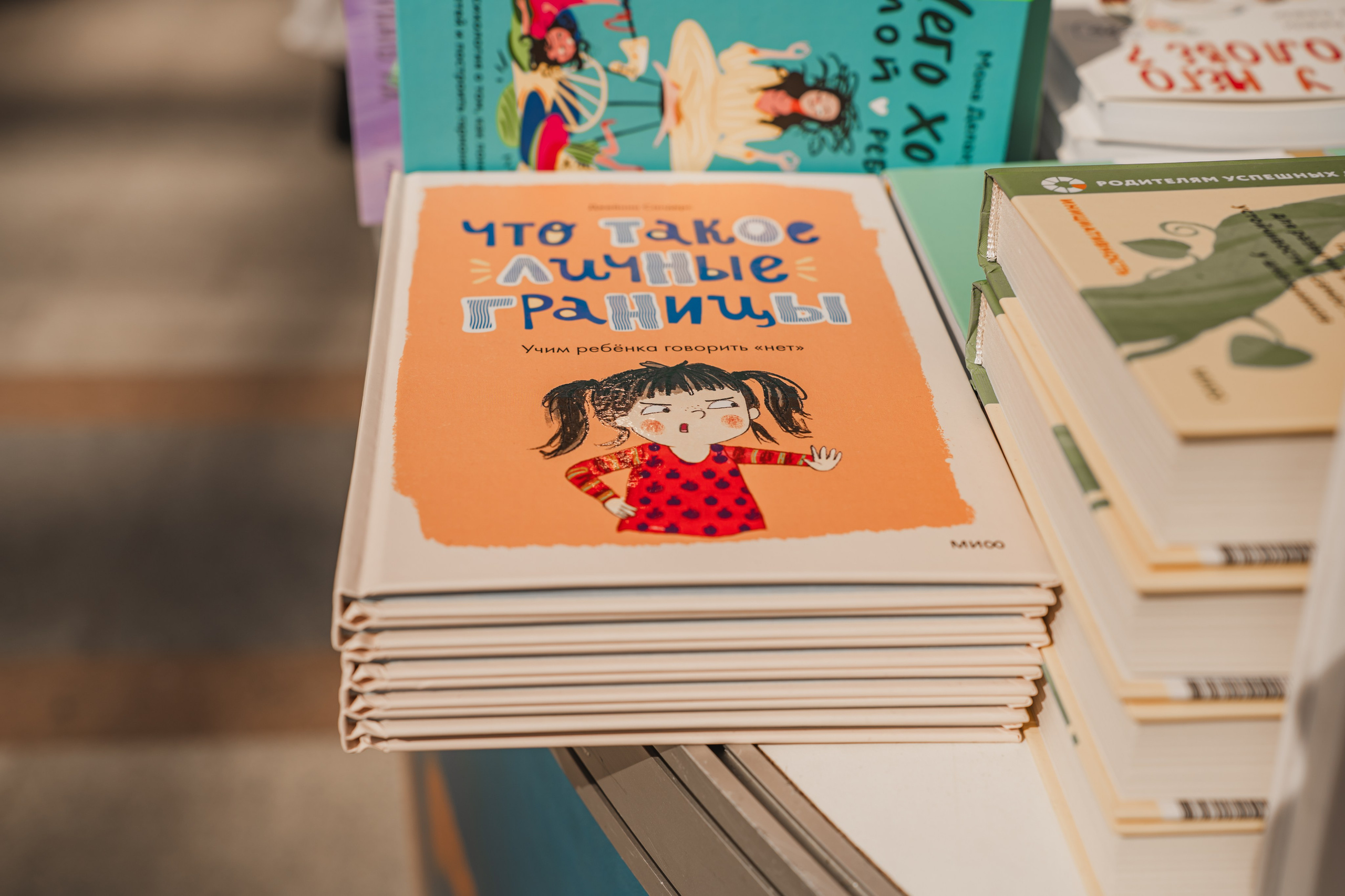 МИФ Non/fictio№ 2025 стенды. Репортажный фотограф Анастасия Рубцова