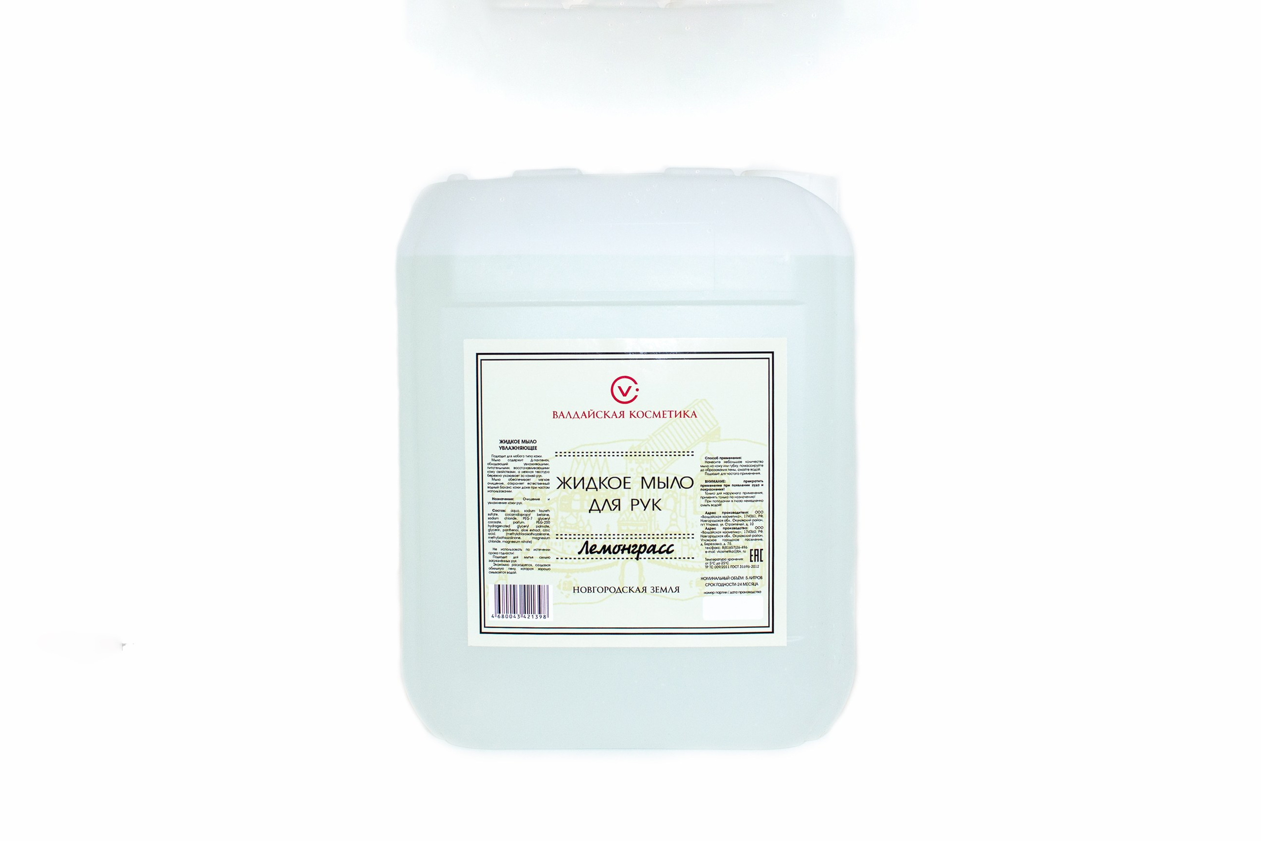 Карточки товара. Фотограф Великий Новгород Татьяна Чиглинцева