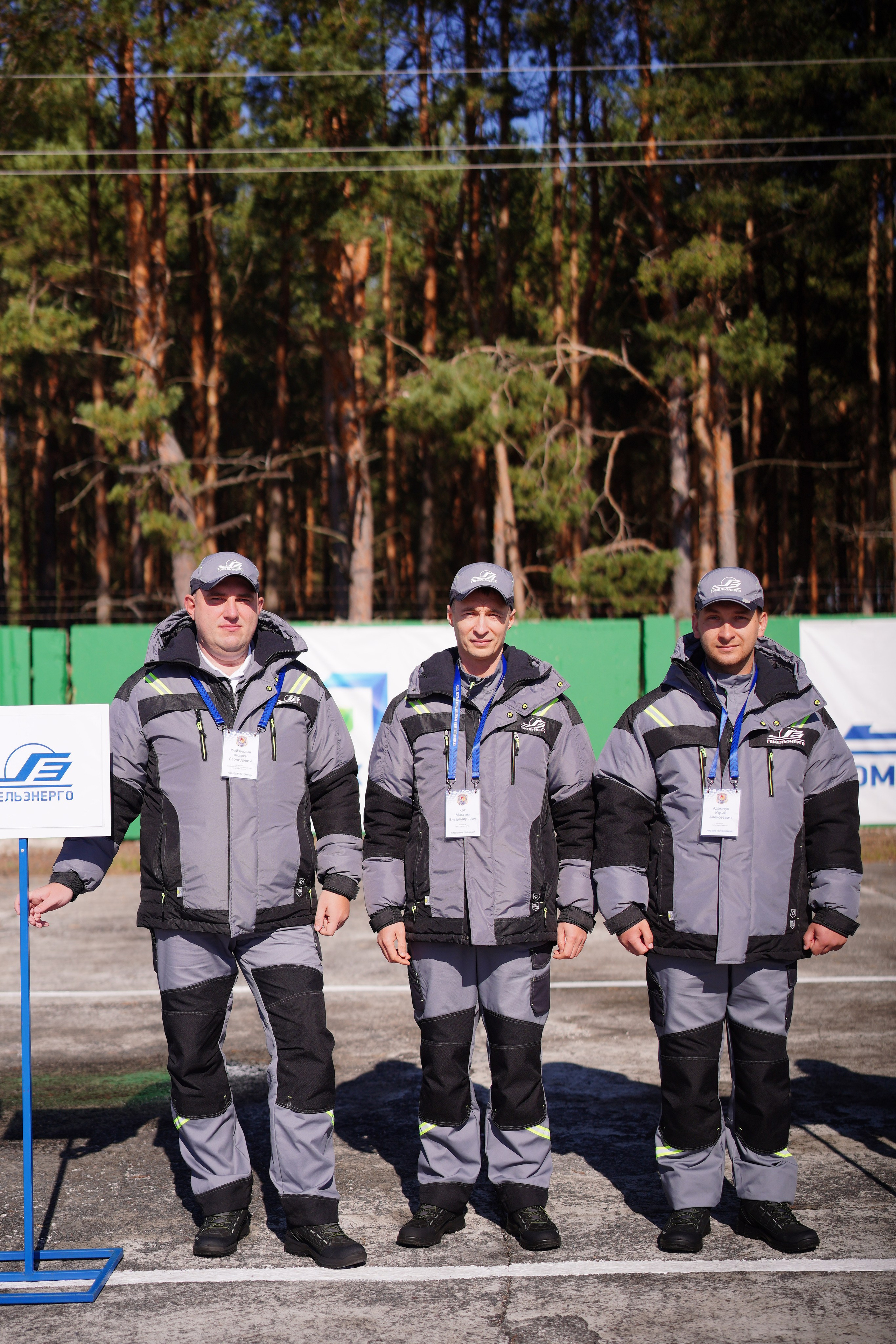 Как это было: III РЕСПУБЛИКАНСКИЕ СОРЕВНОВАНИЯ