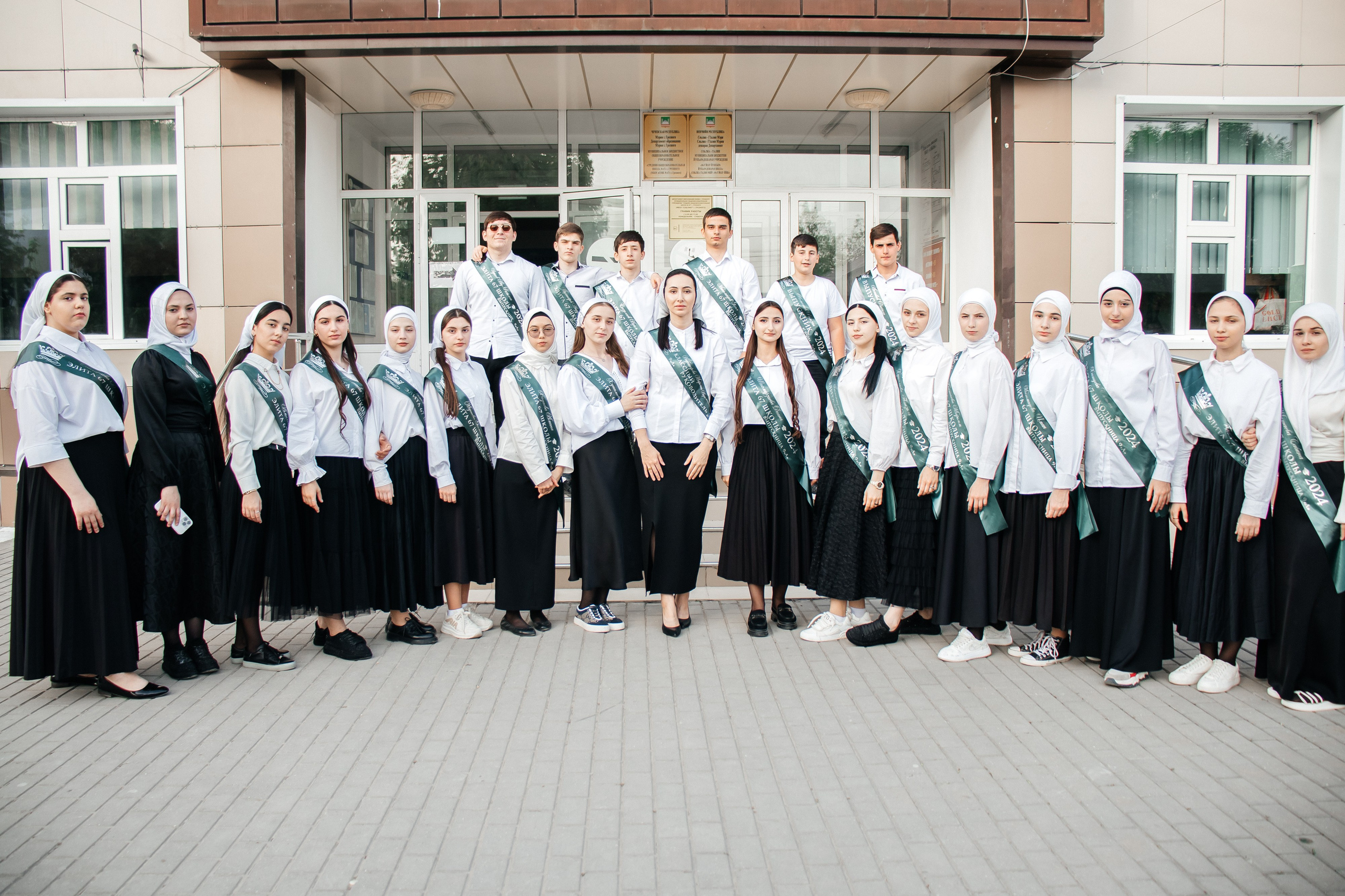Грозный 67 школа 9 а