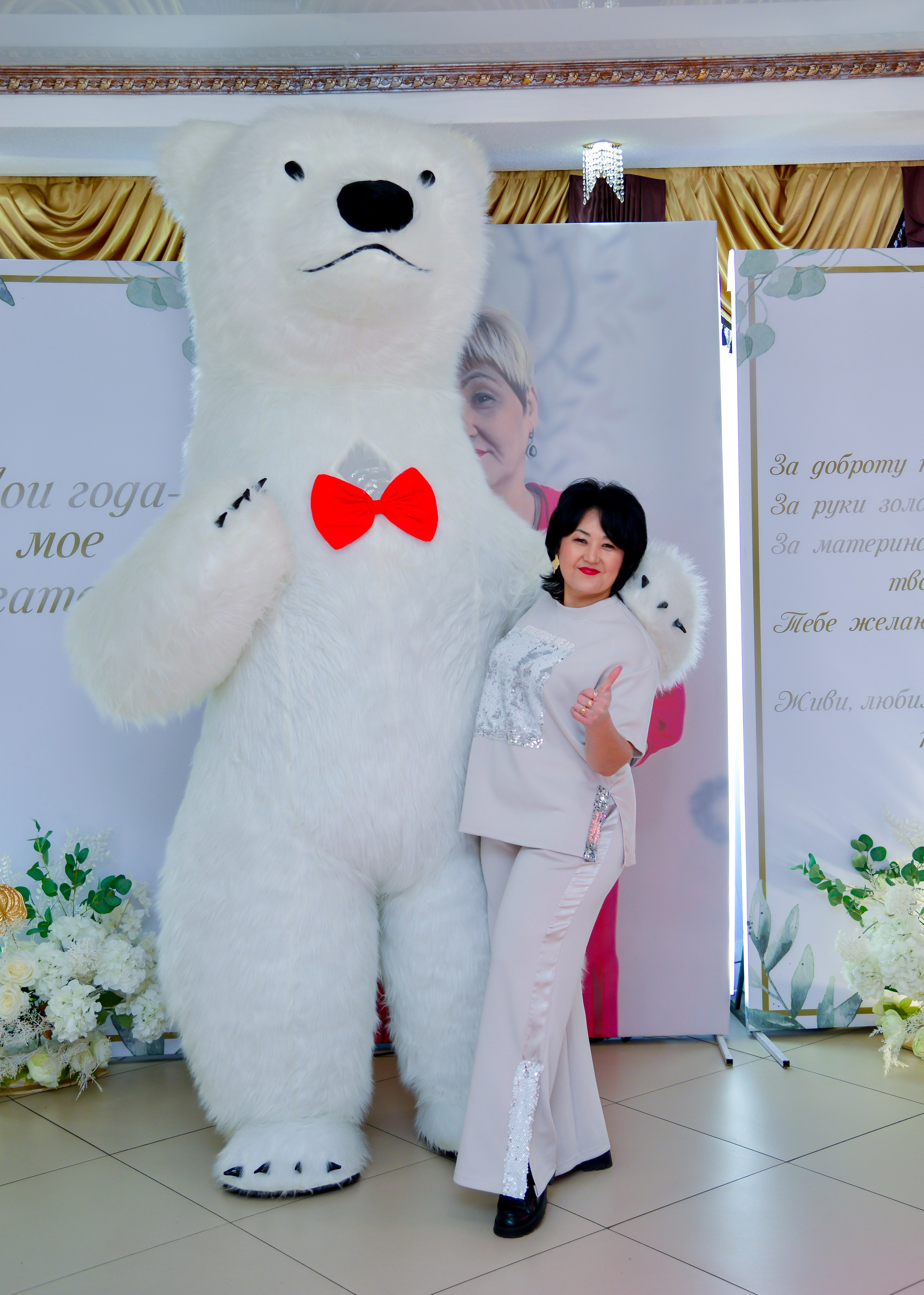 Юбилей Кульжан 65!. Главная