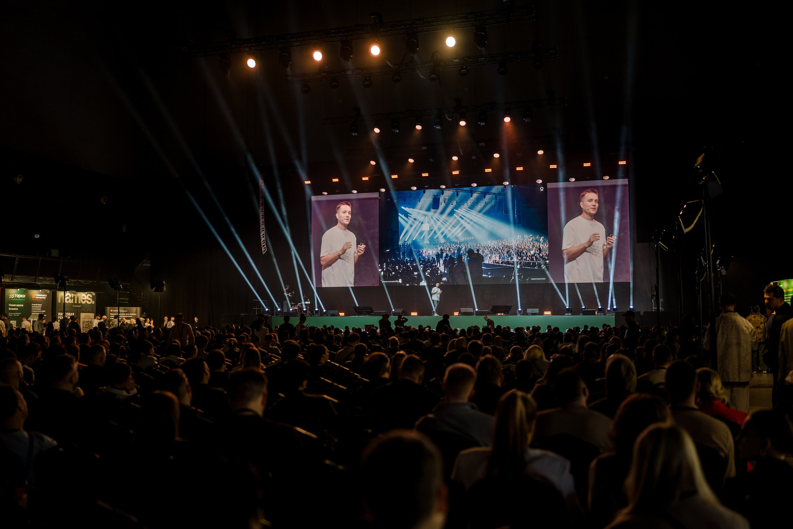 Конференция ОСНОВАТЕЛИ ЛАЙФ в MTS LIVE HALL. Репортажный фотограф в Москве Саша Дружинина