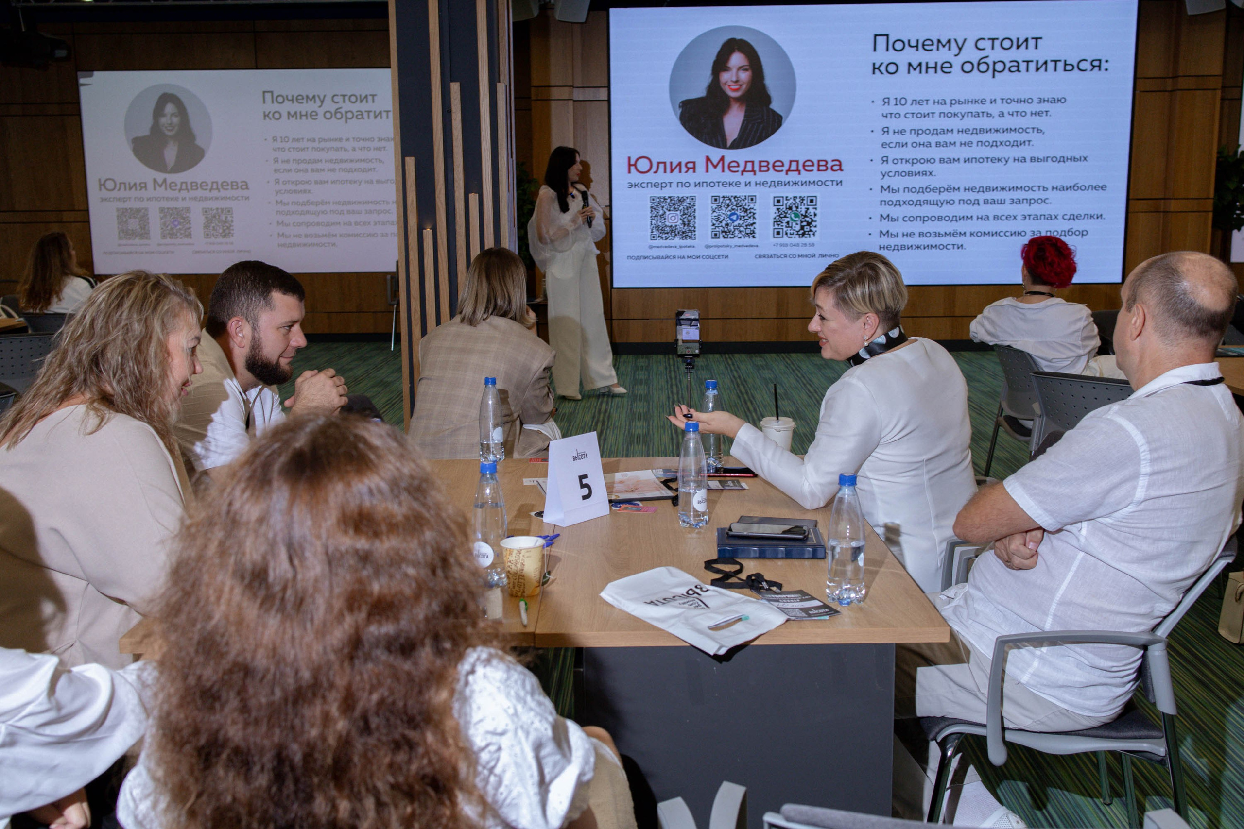 Масштаб Высоты