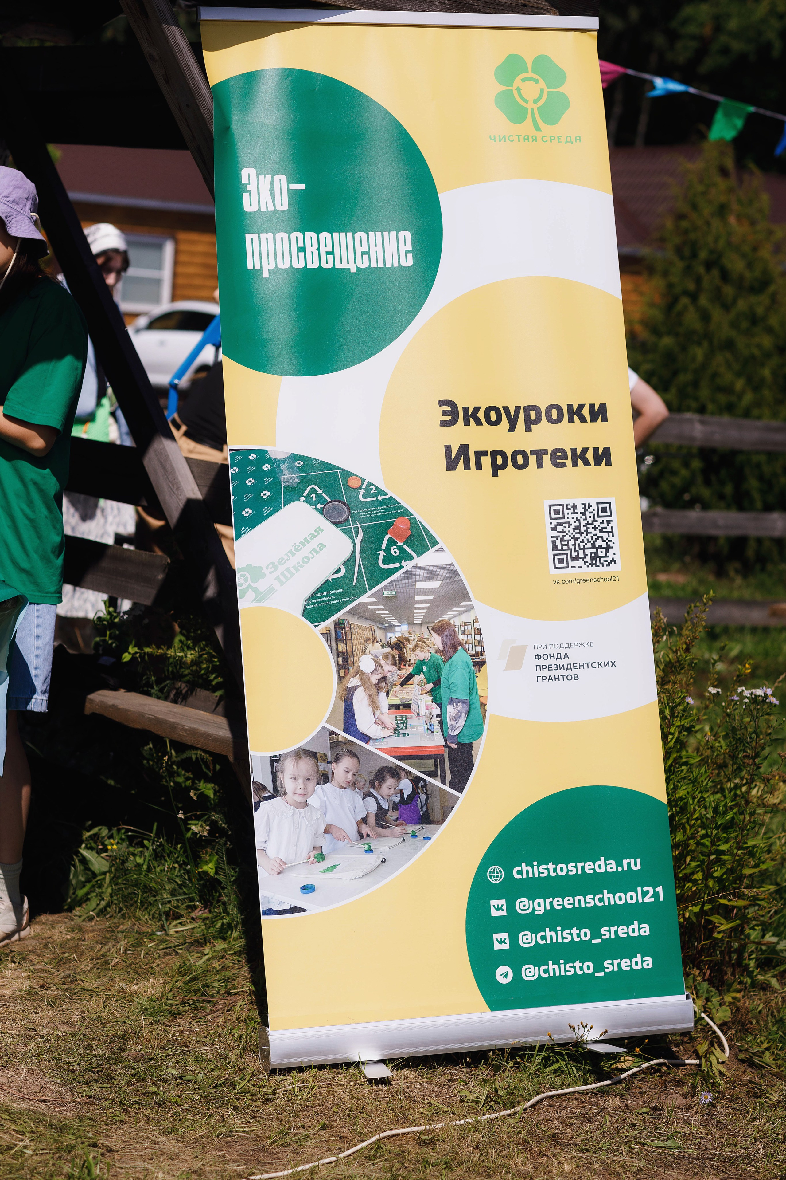 Фестиваль ШЕВЛЕ — 2025. Портретный и репортажный фотограф в Чебоксарах Андриян Чаркин