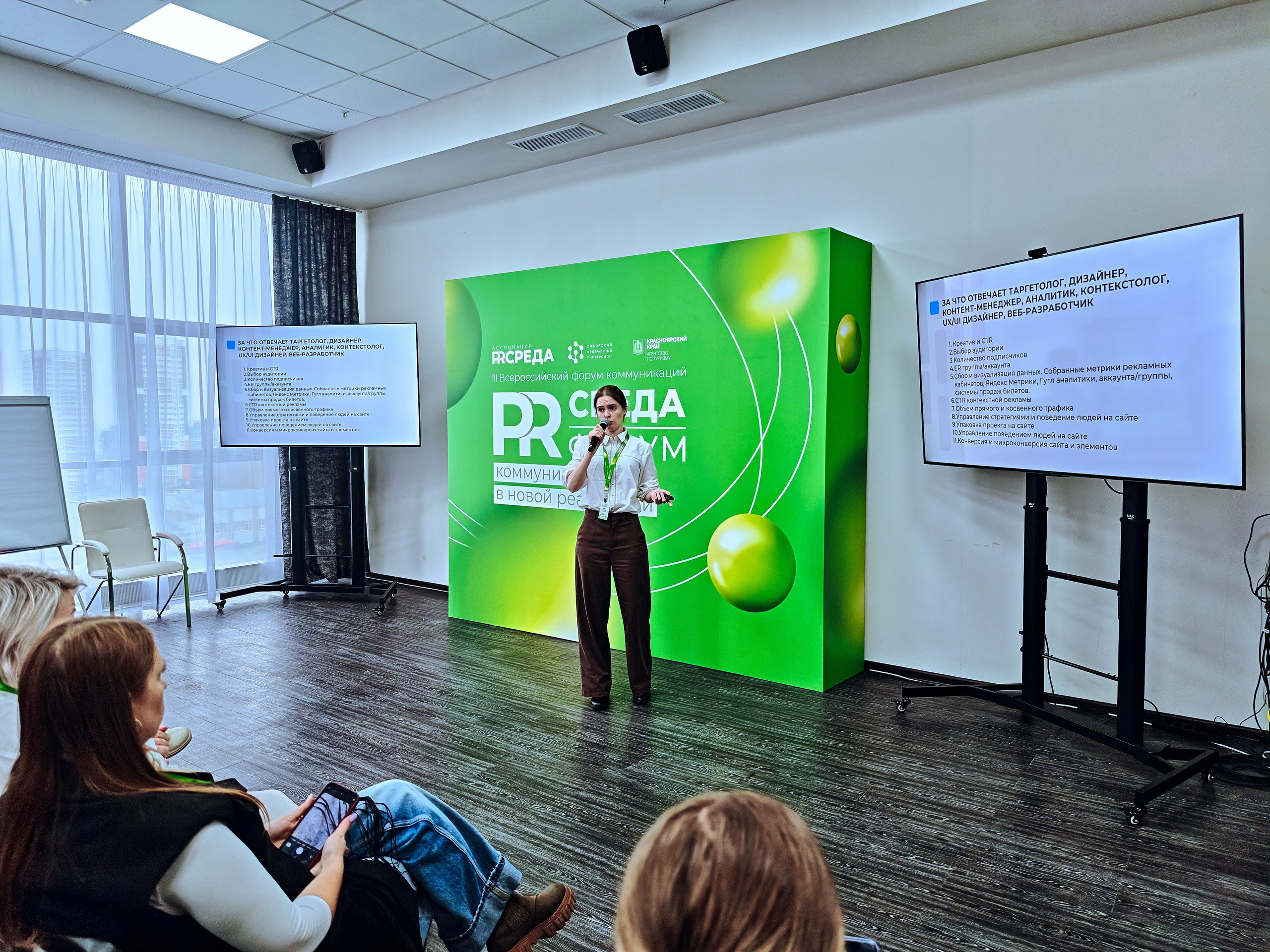 PR Среда в СФУ — СНЯТО НА СМАРТФОН (2 дня съёмок). Фотограф Яковлев Роман — Красноярск