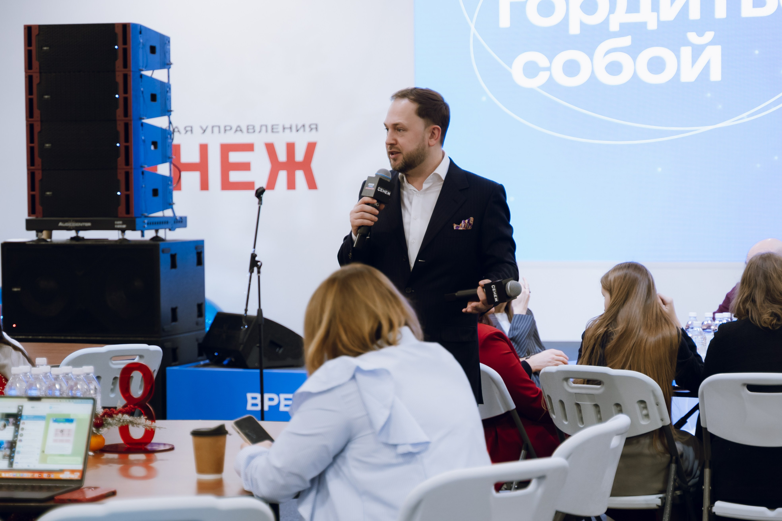 Профразвитие 2 декабря. Фотограф Надежда Погребняк | Рязань | Москва