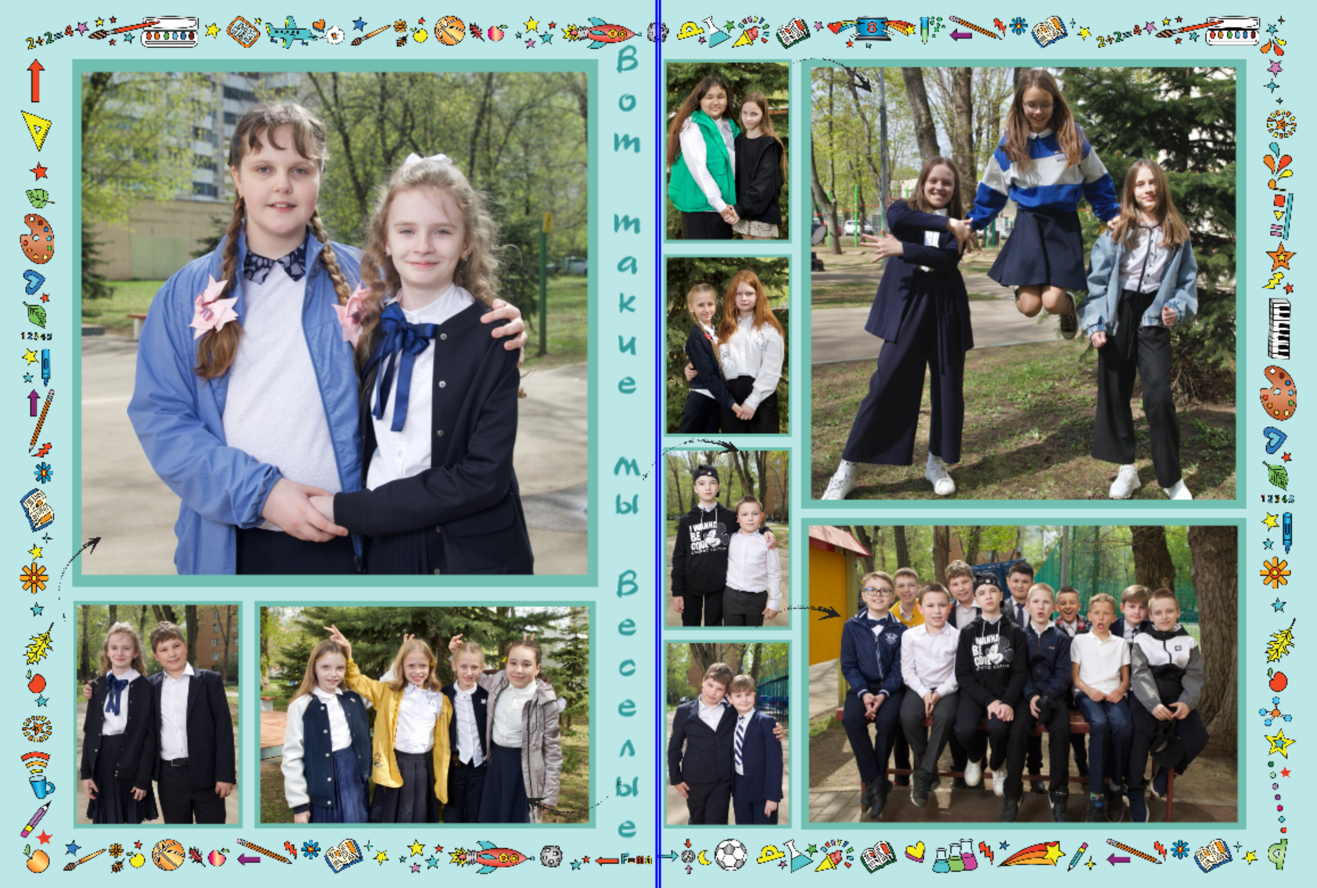 Альбом для УЧИТЕЛЯ. Школьные выпускные альбомы в Москве Марина Николаева