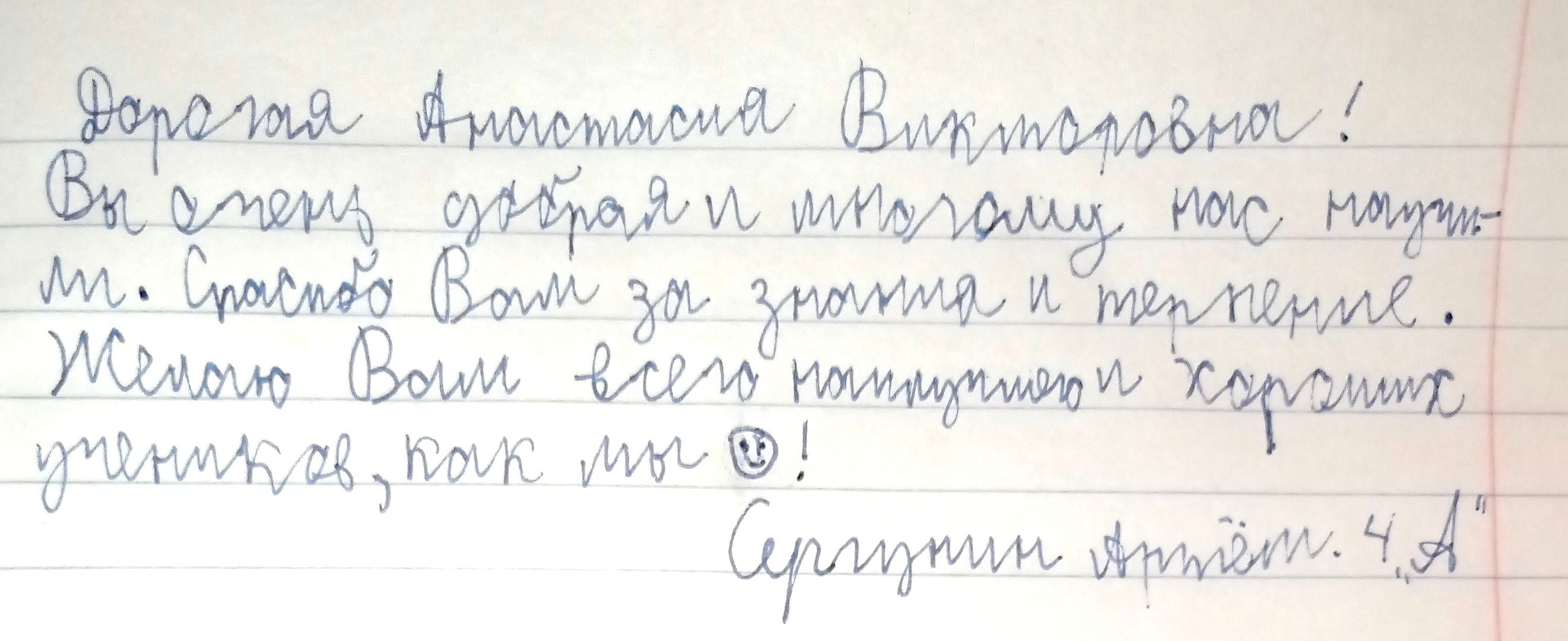 Пожелания учителю на выпускной. Школьные выпускные альбомы в Москве Марина Николаева