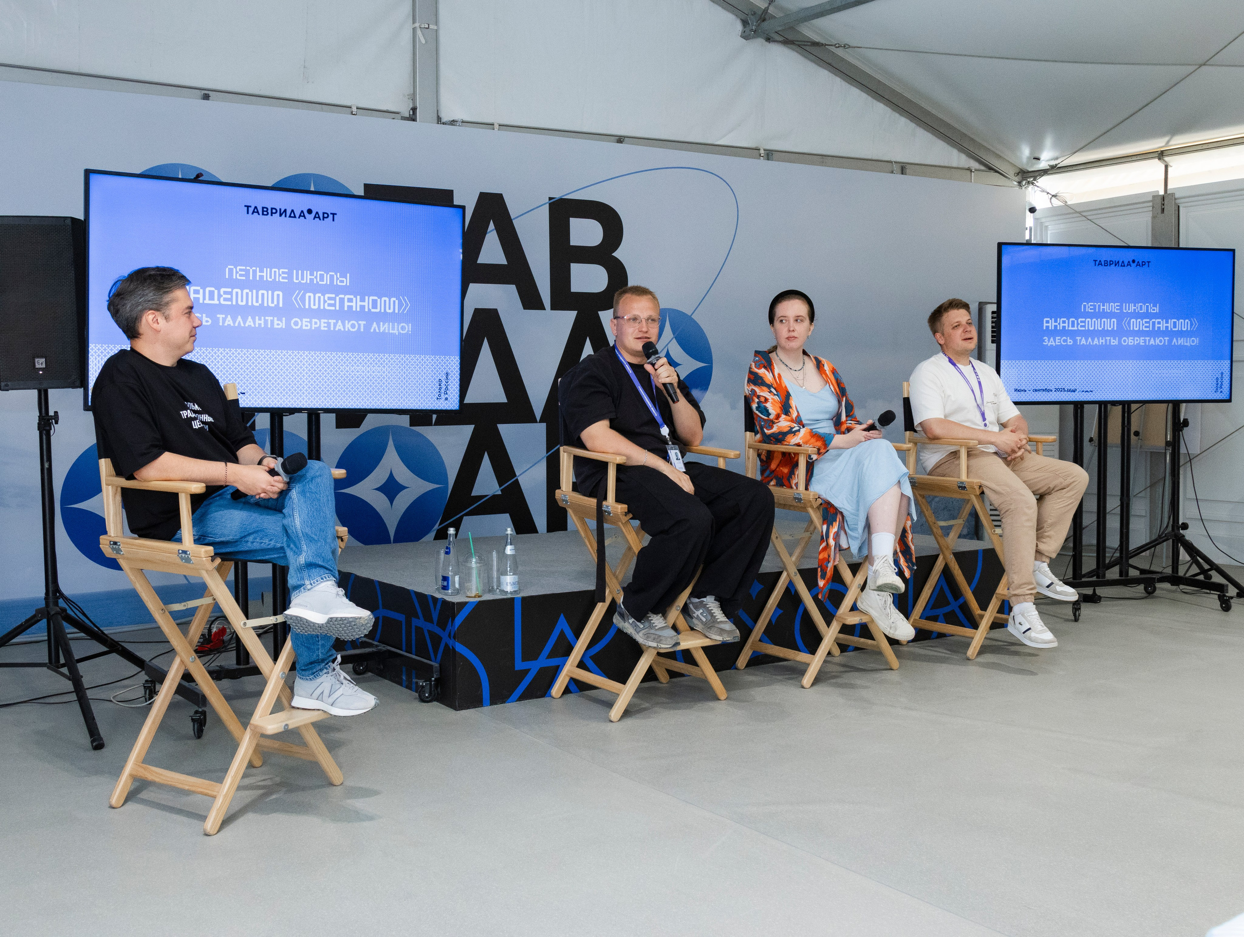ТАВРИДА фестиваль образовательная смена. Видеограф, фотограф в Москве Мария Васильева