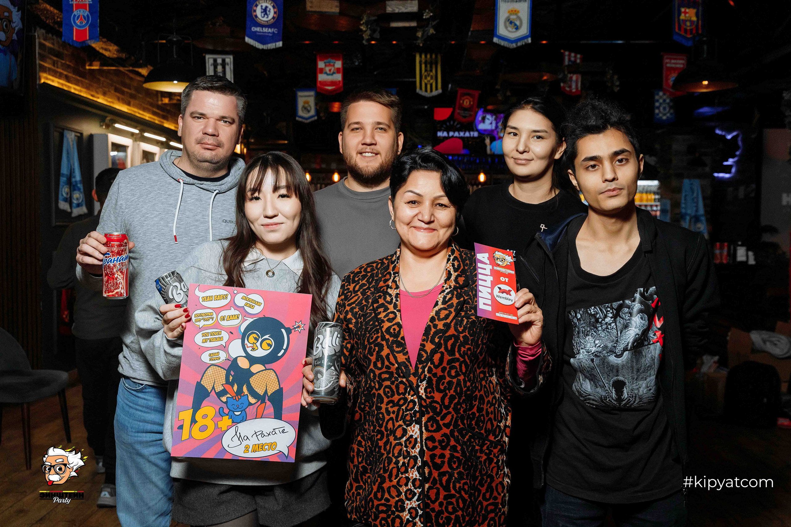 Эйнштейн Party