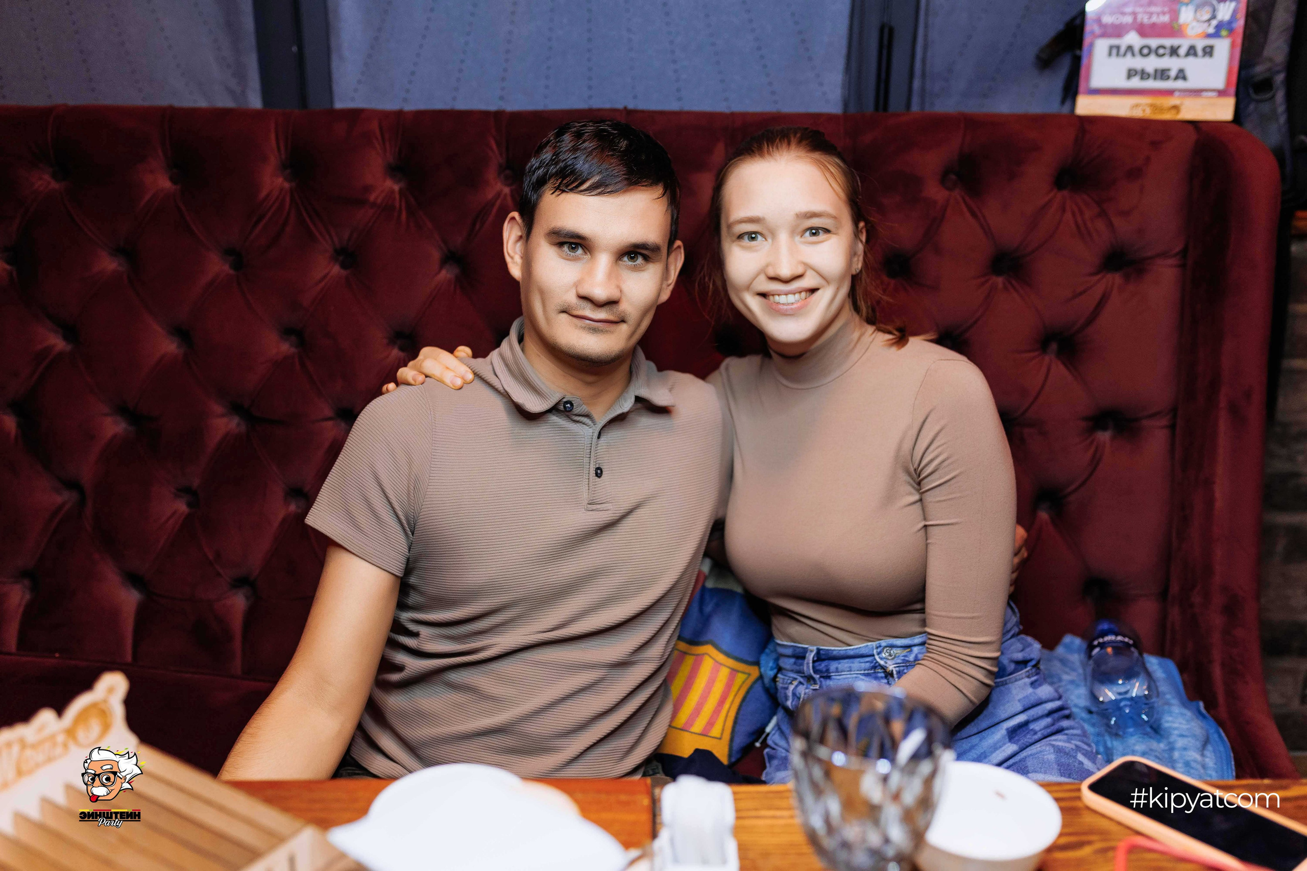 Эйнштейн Party