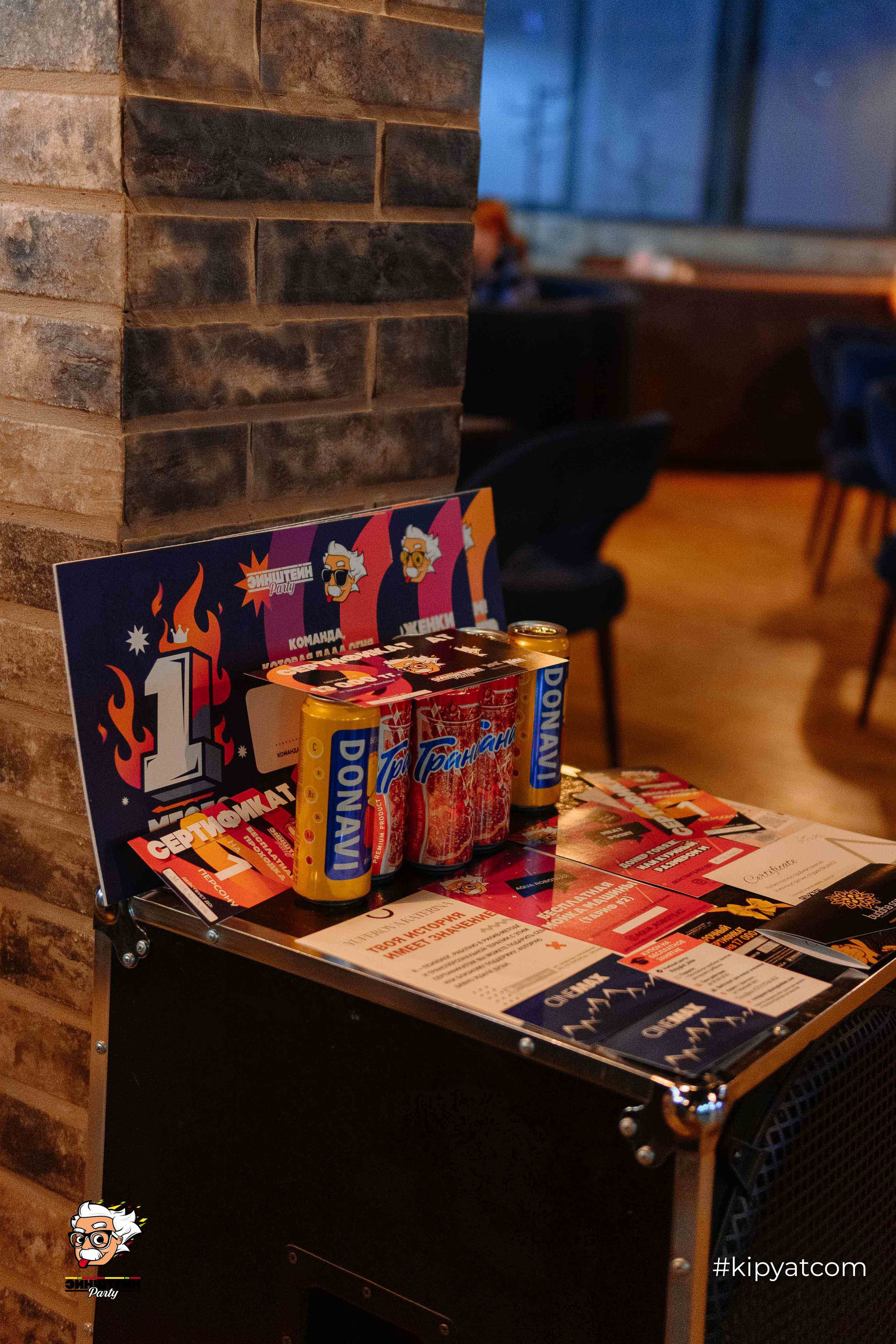 Эйнштейн Party