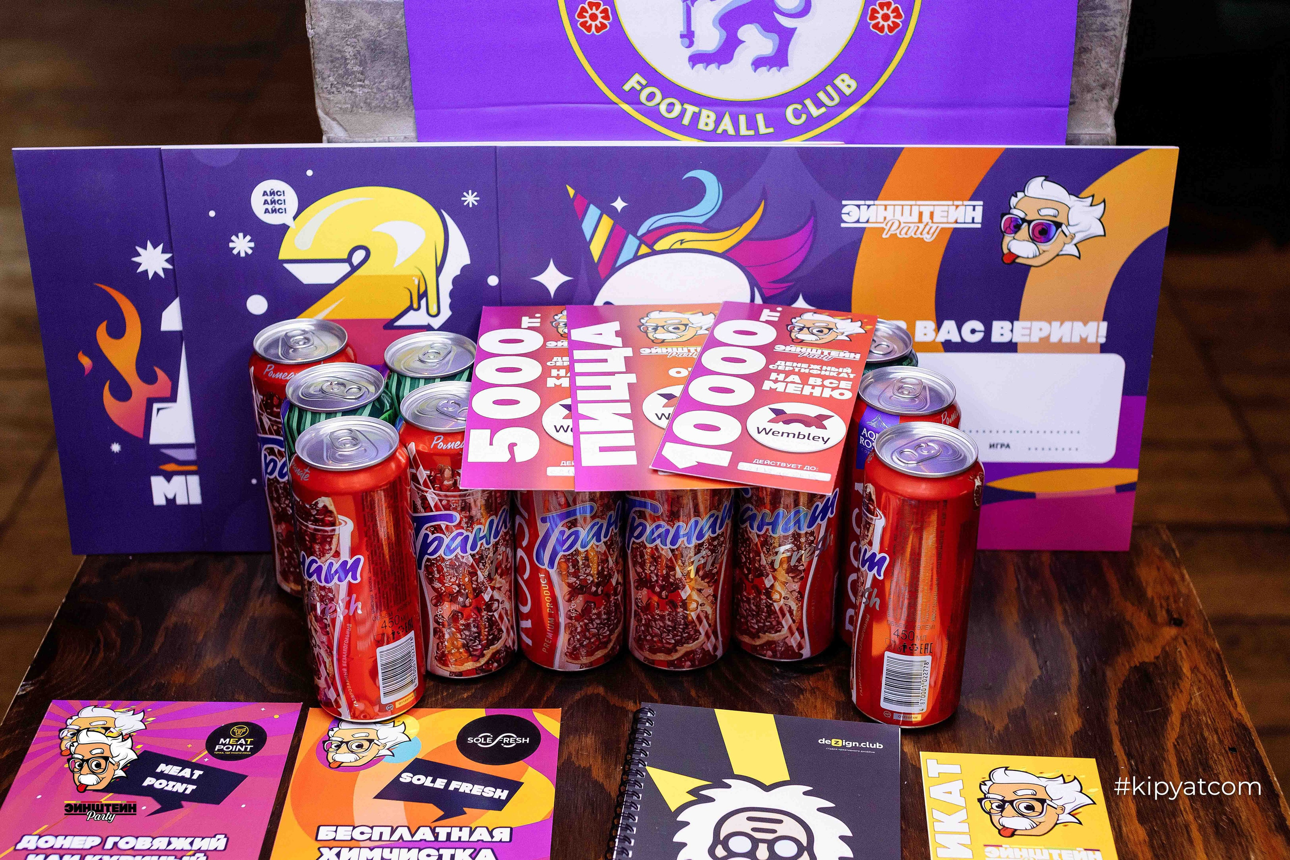 Эйнштейн Party