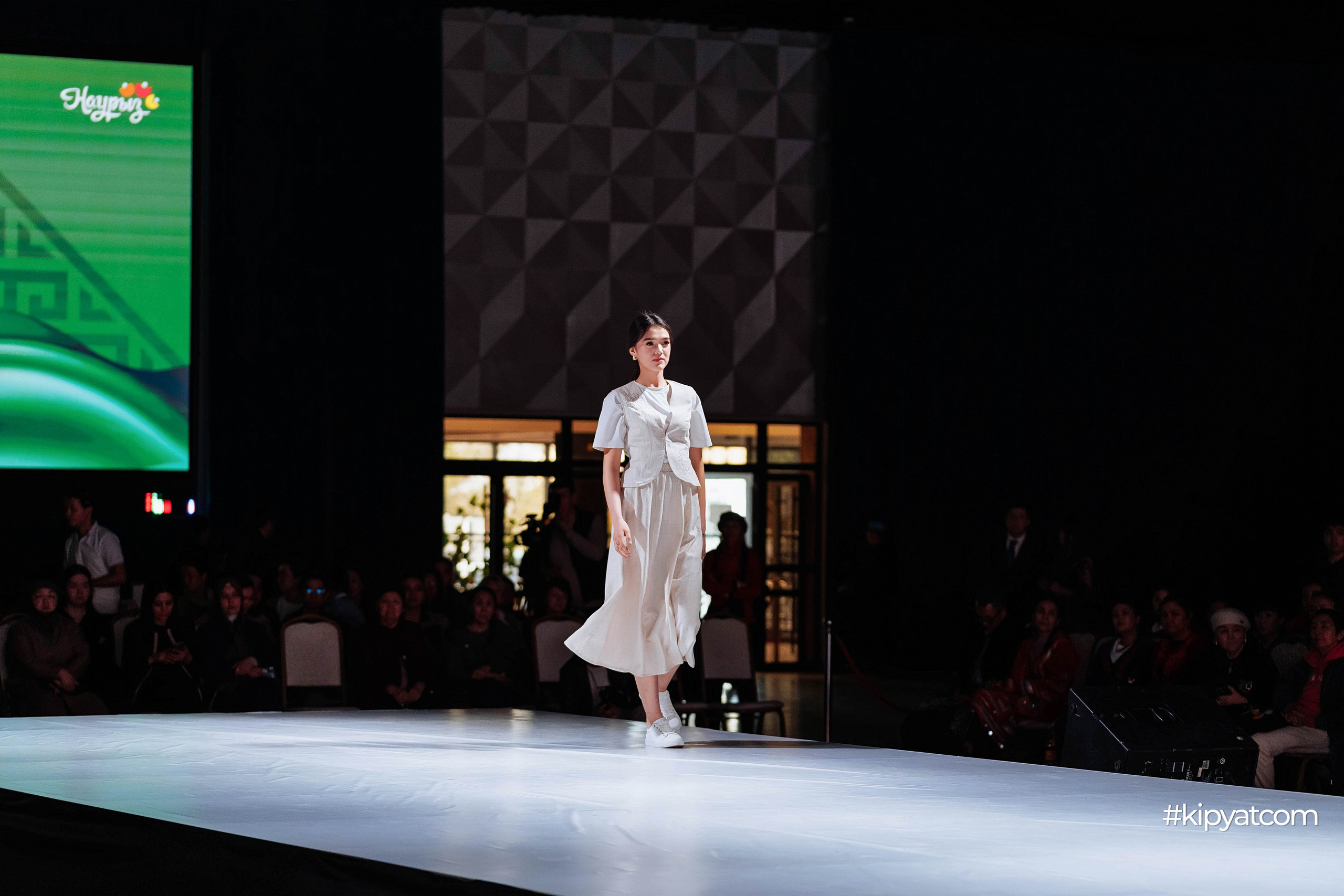 Ұлттық киім күні