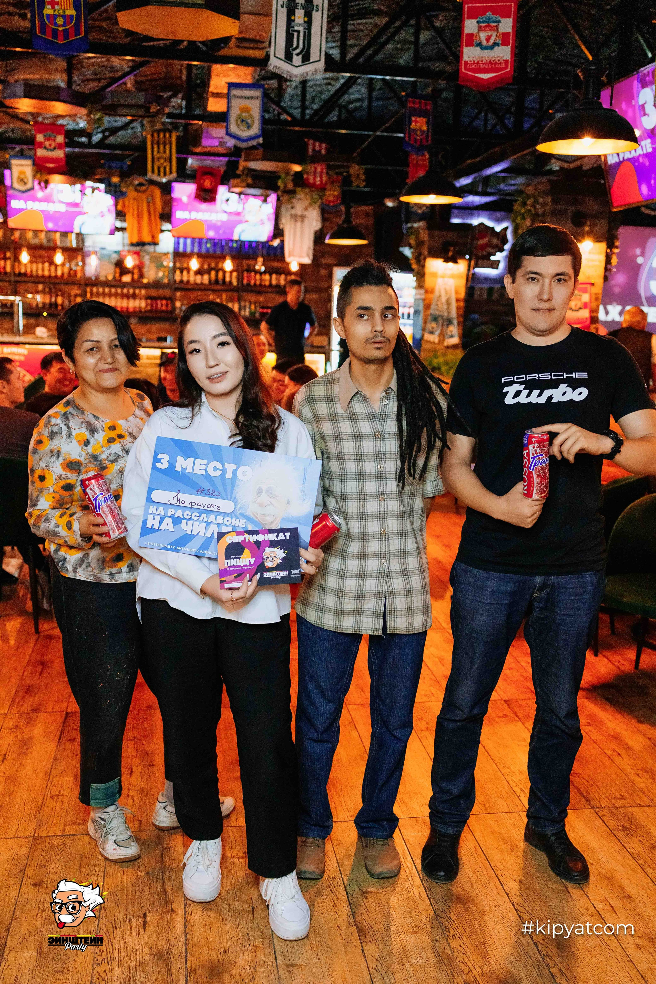 Эйнштейн Party