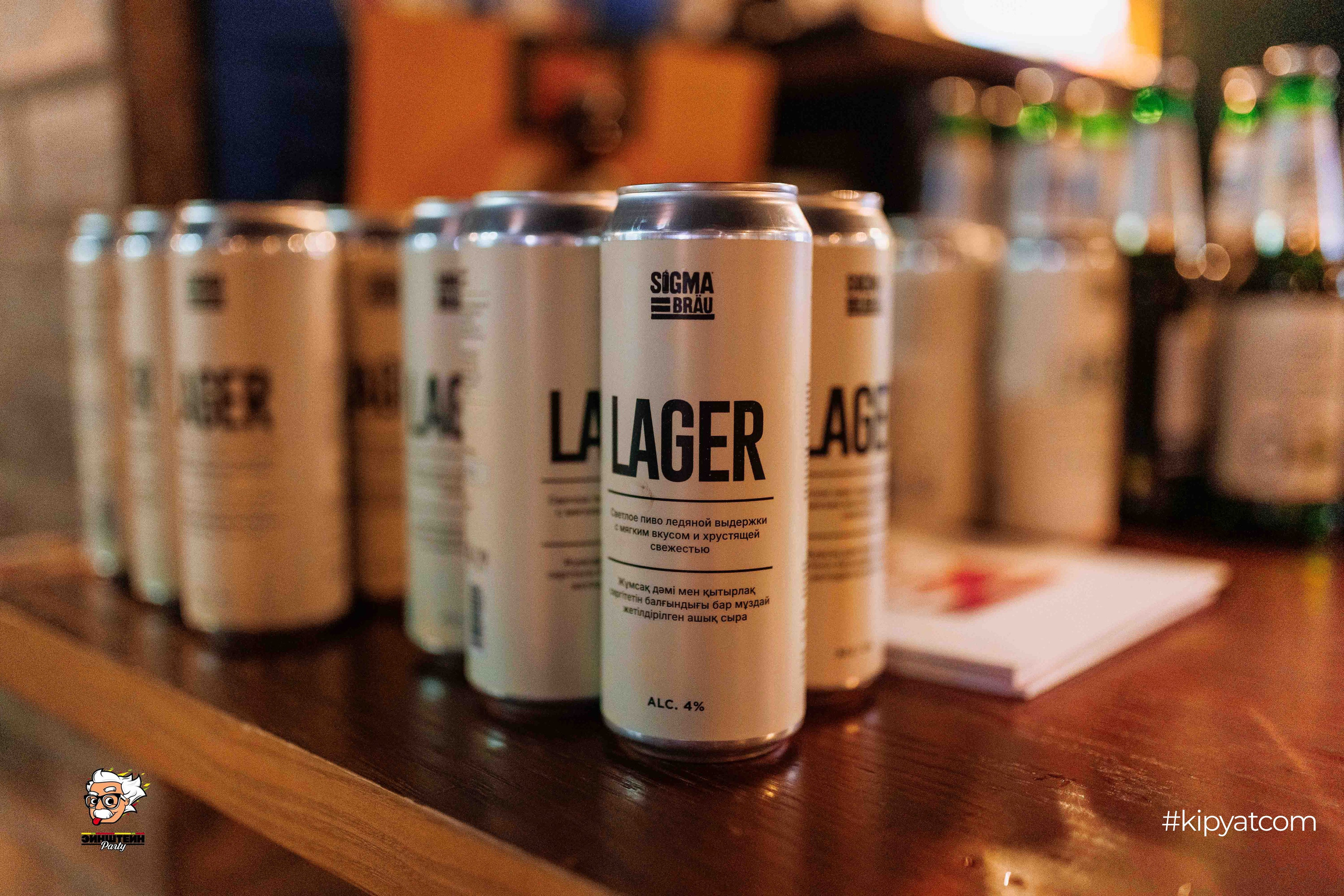 Эйнштейн Party