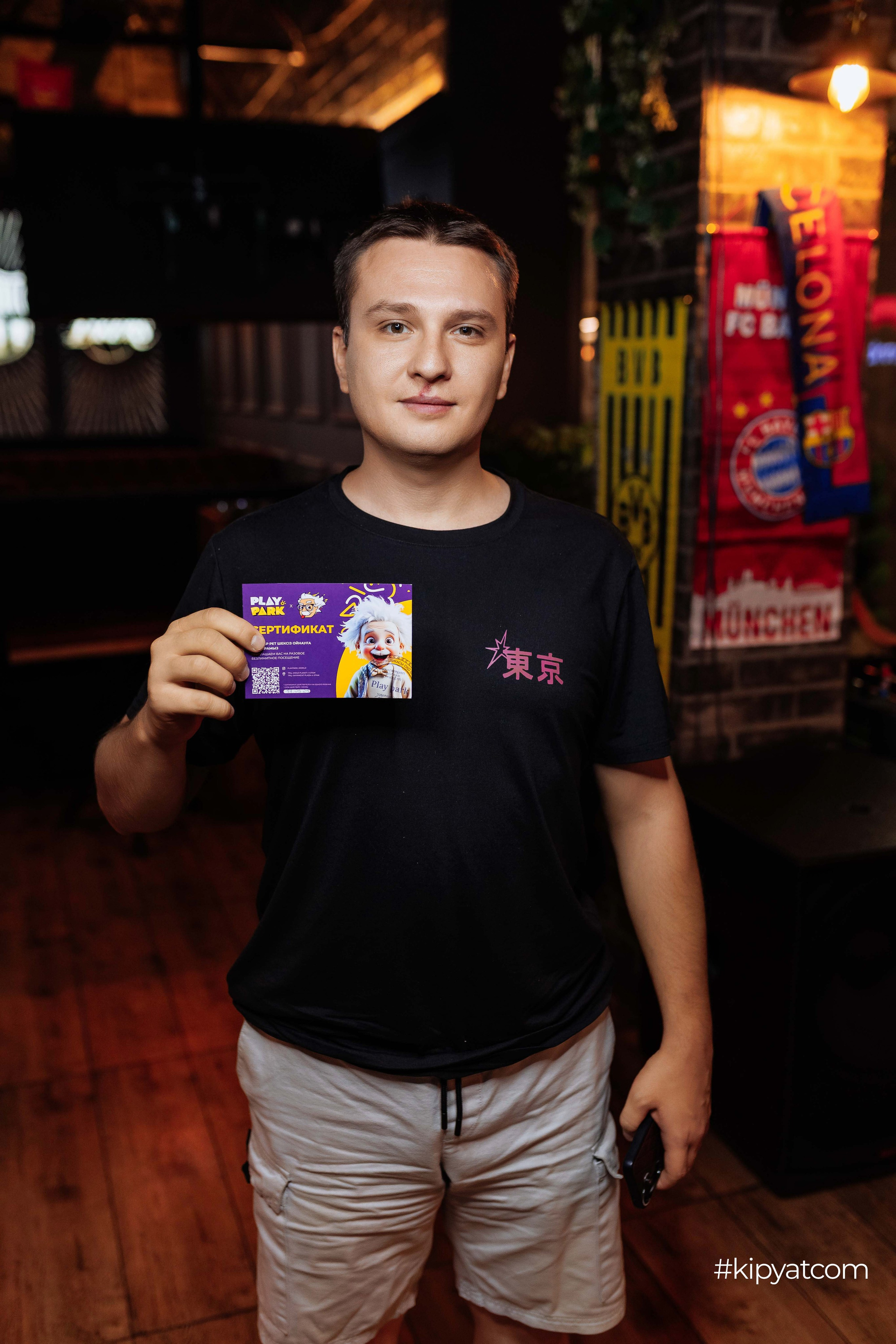 Эйнштейн Party