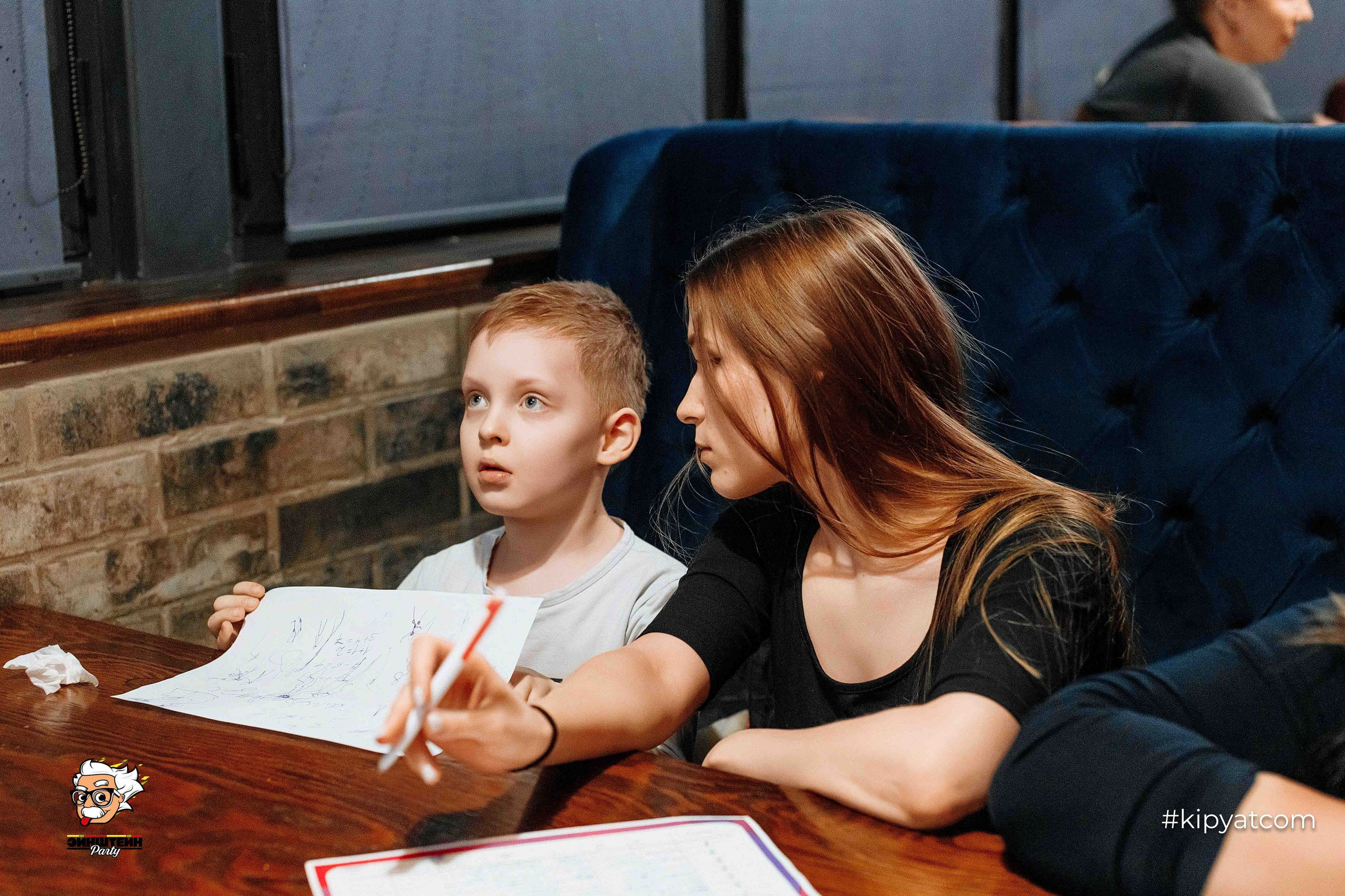 Эйнштейн Party