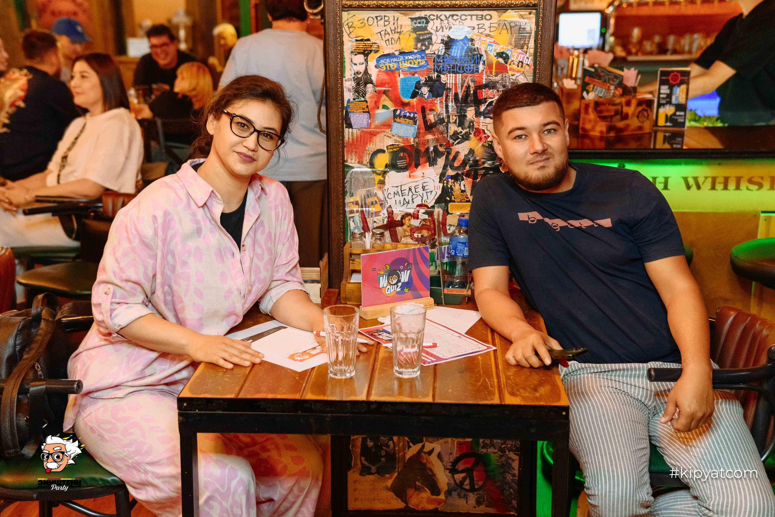 Эйнштейн Party