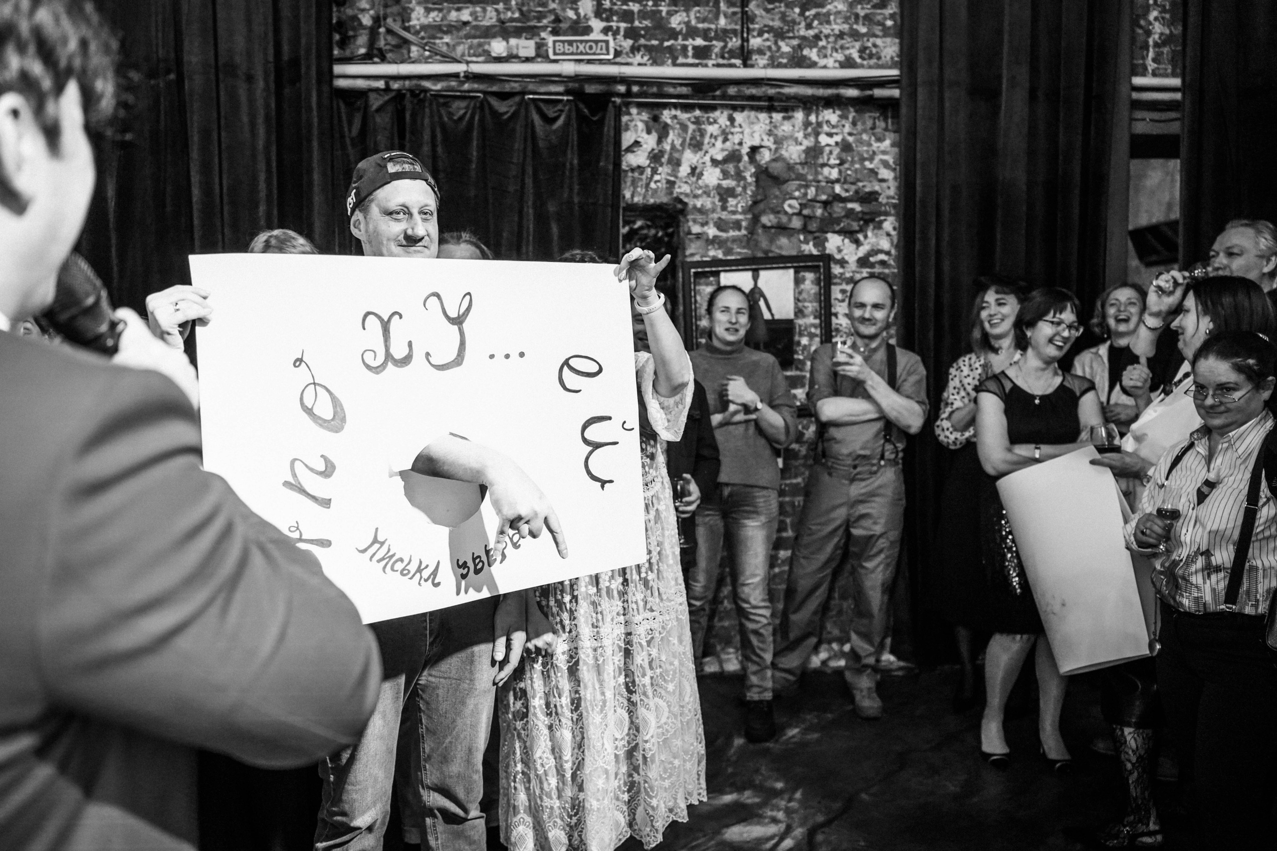 КОРПОРАТИВНЫЙ ВЕЧЕР. Портфолио