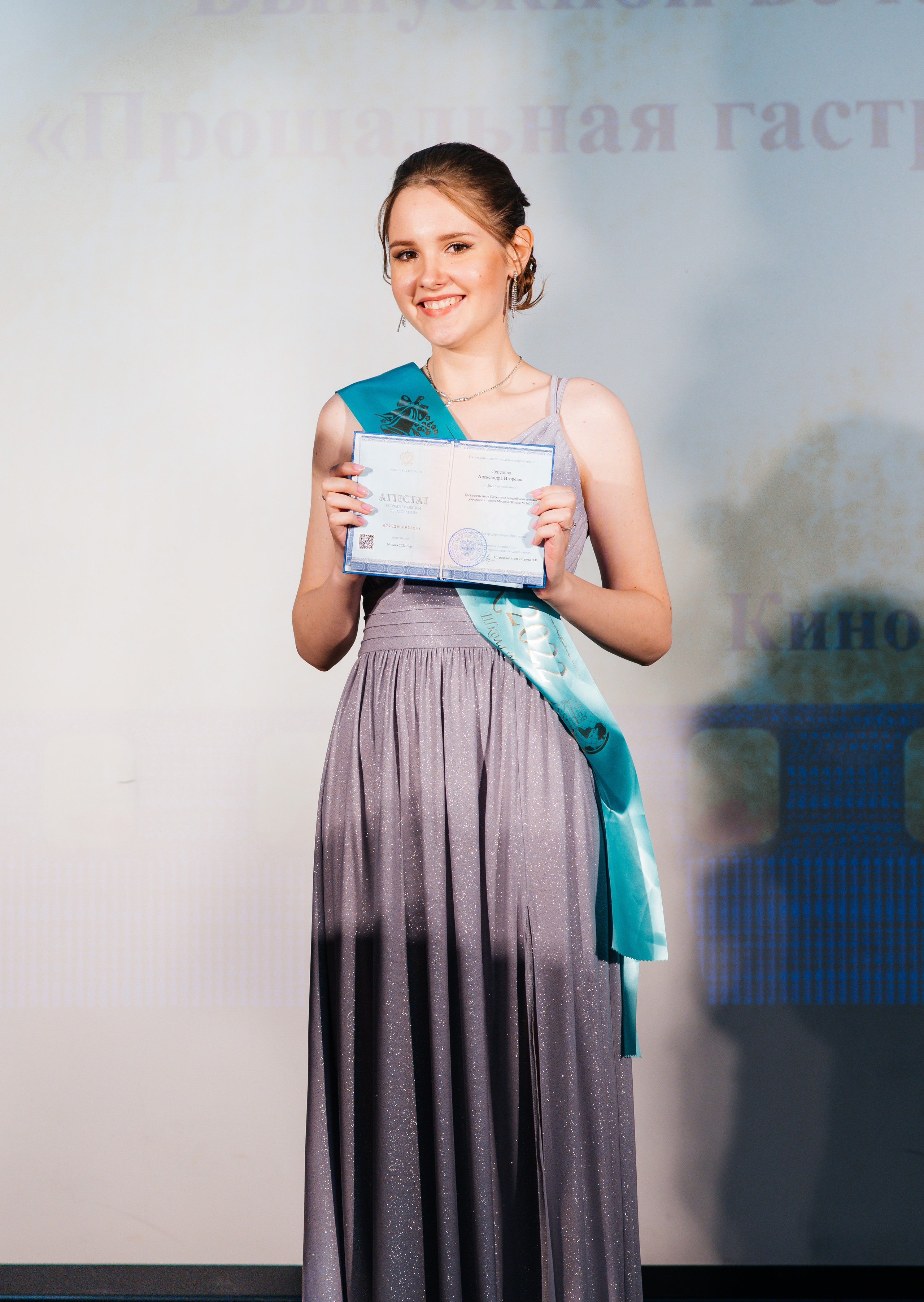 Вручение аттестатов. Выпускные альбомы в Подольске Москве и МО