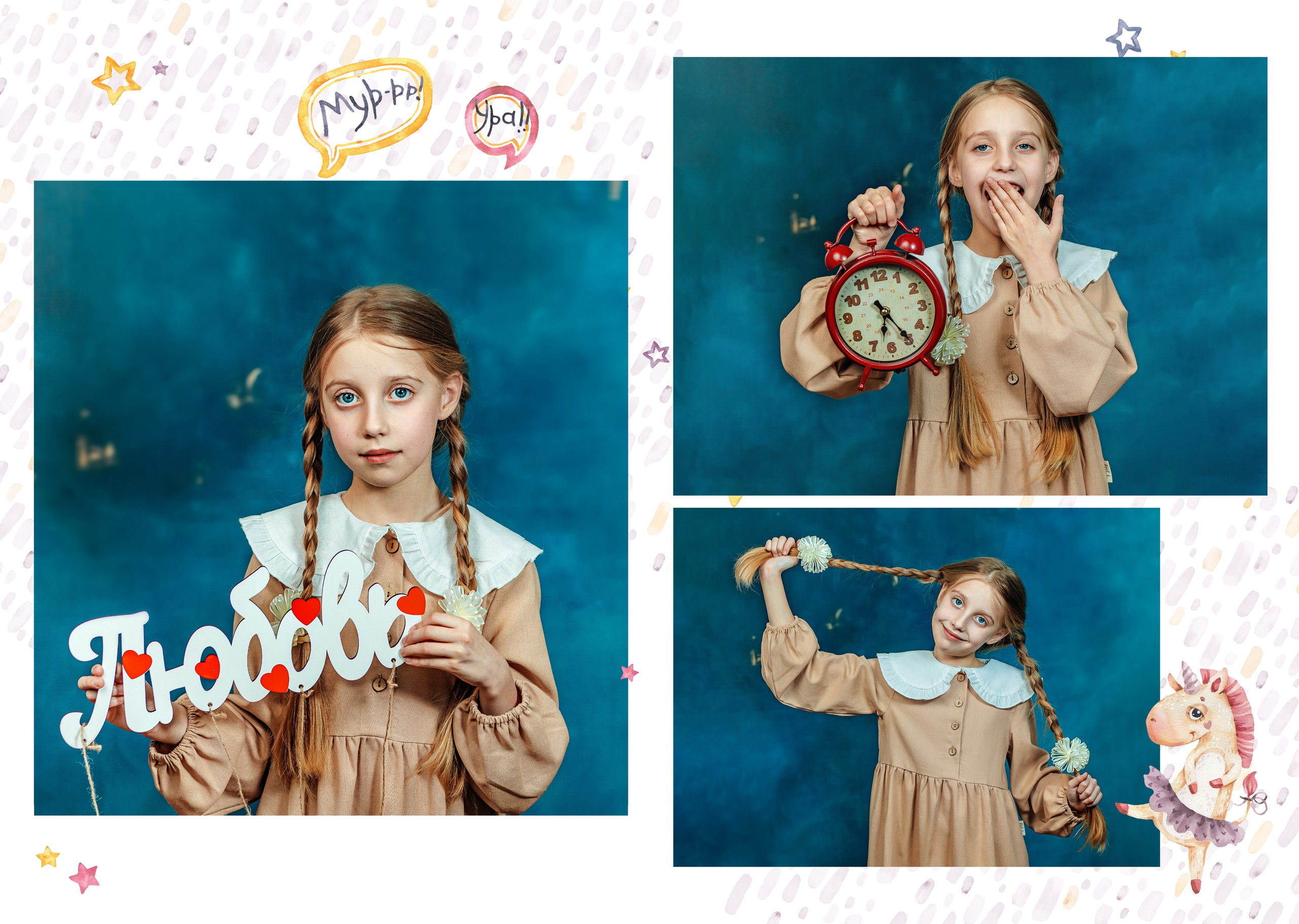 Портреты в дестком саду