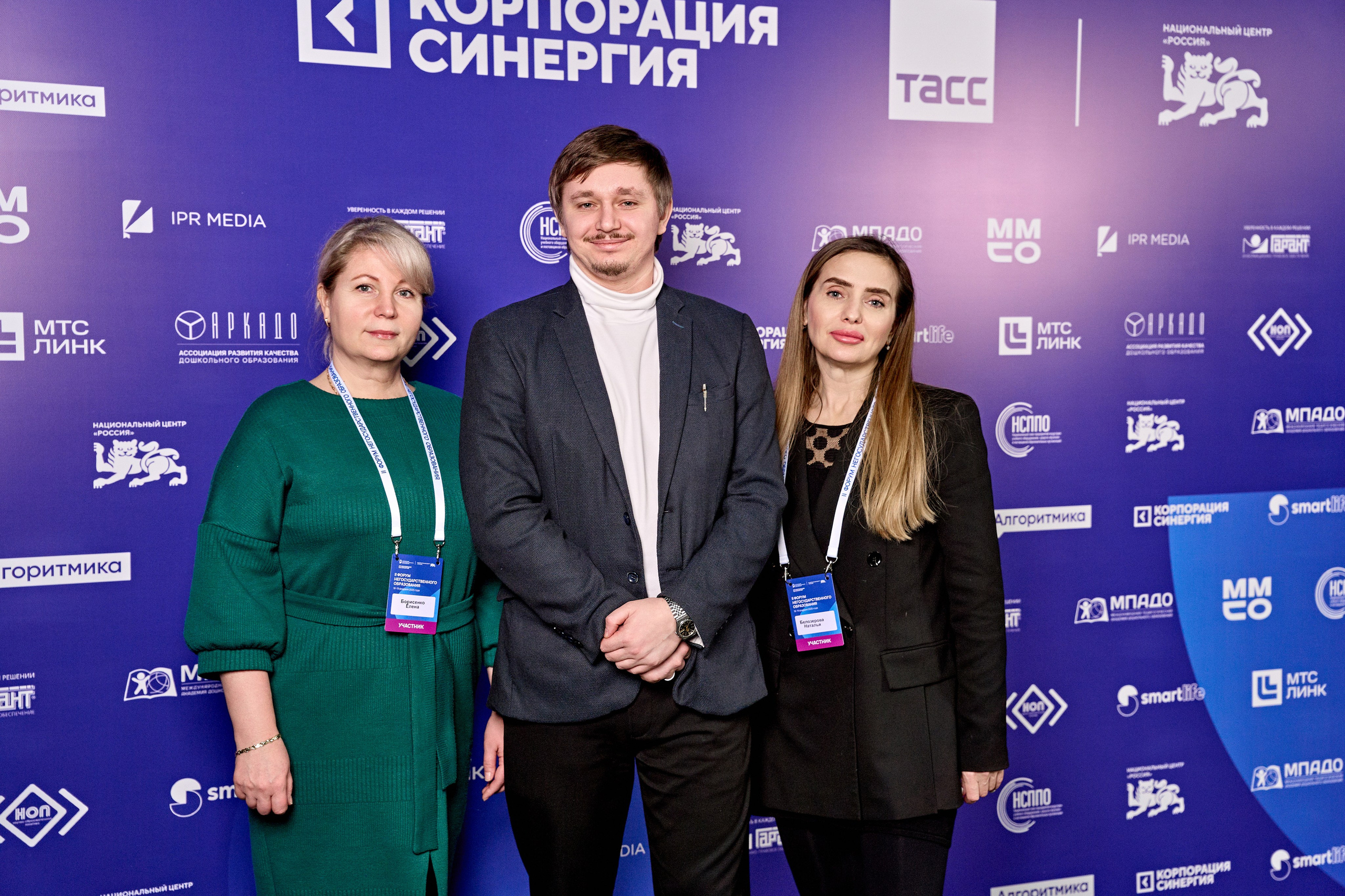 Форум негосударственного образования. Yankovski_001