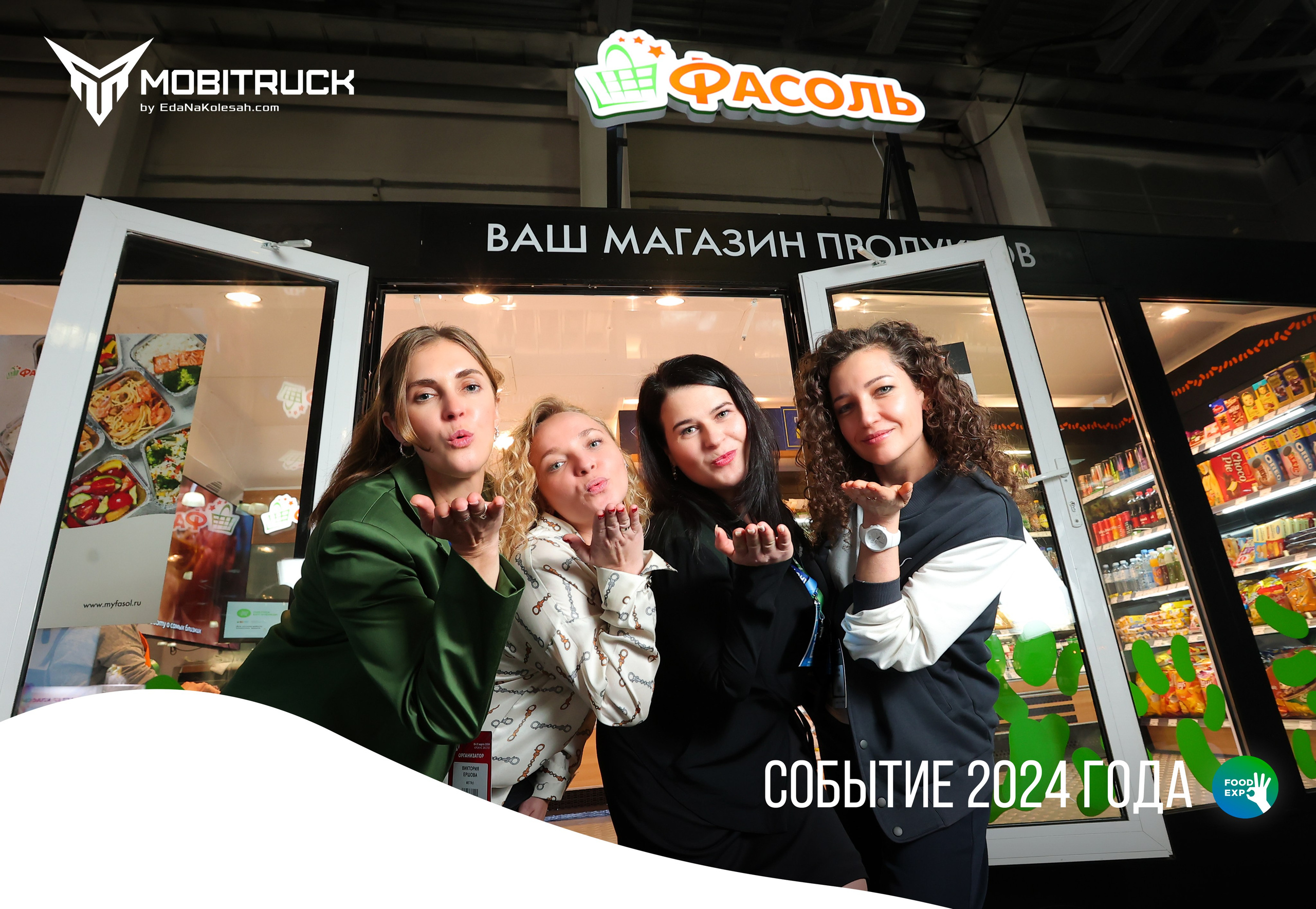 Фотограф на баннер Москва