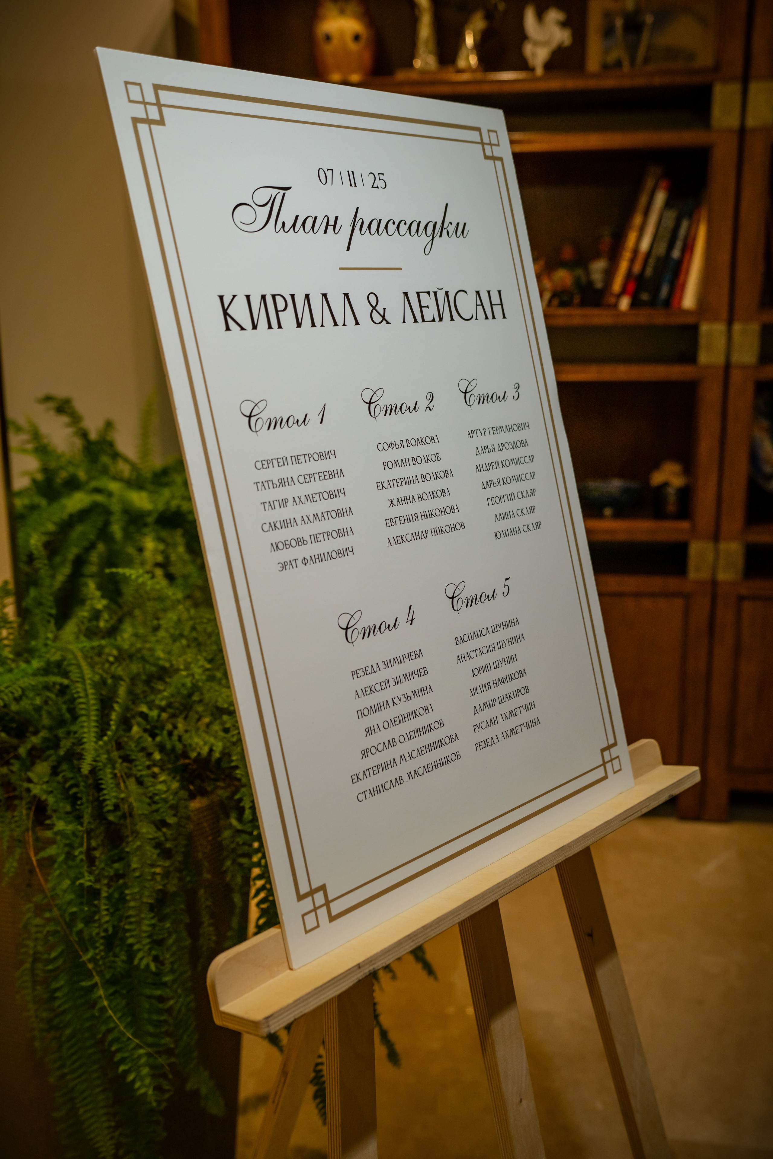 Свадьба: Кирилл и Лейсан. Фотограф Александр Вишняков