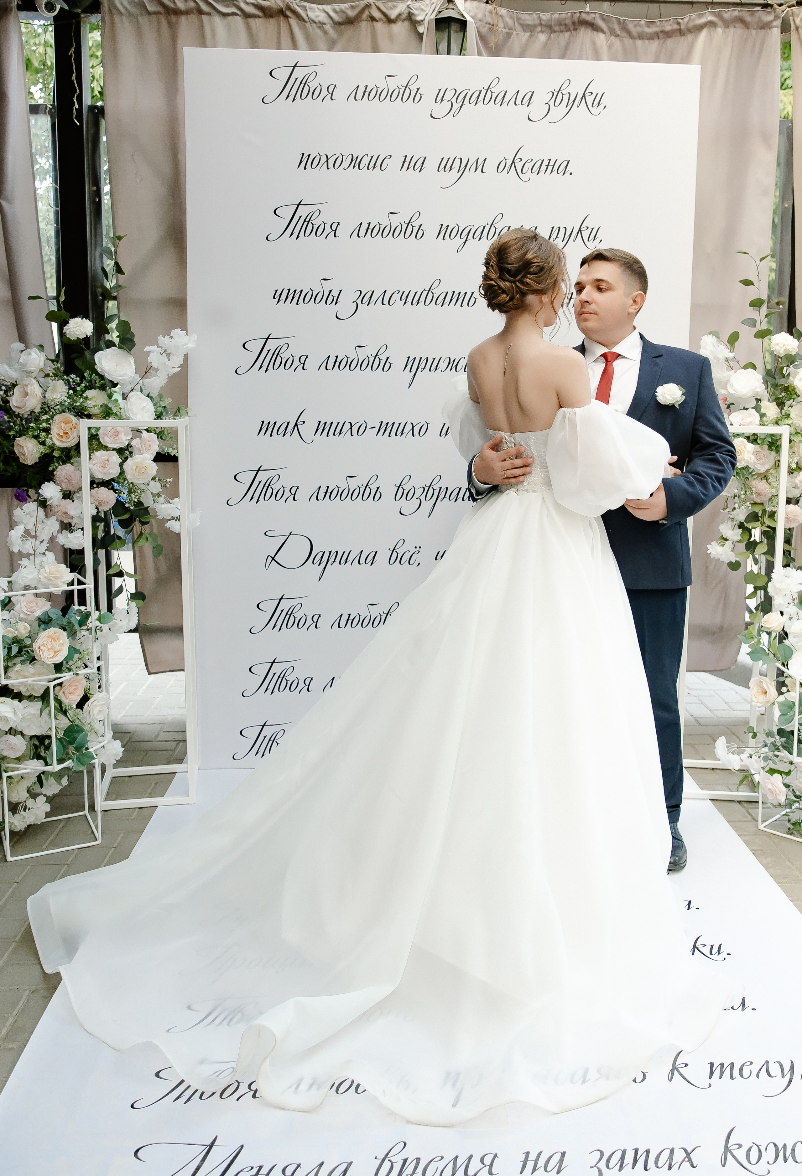 Вячеслав и Юлия. Свадебный и семейный фотограф в Рязани Саша Крутых