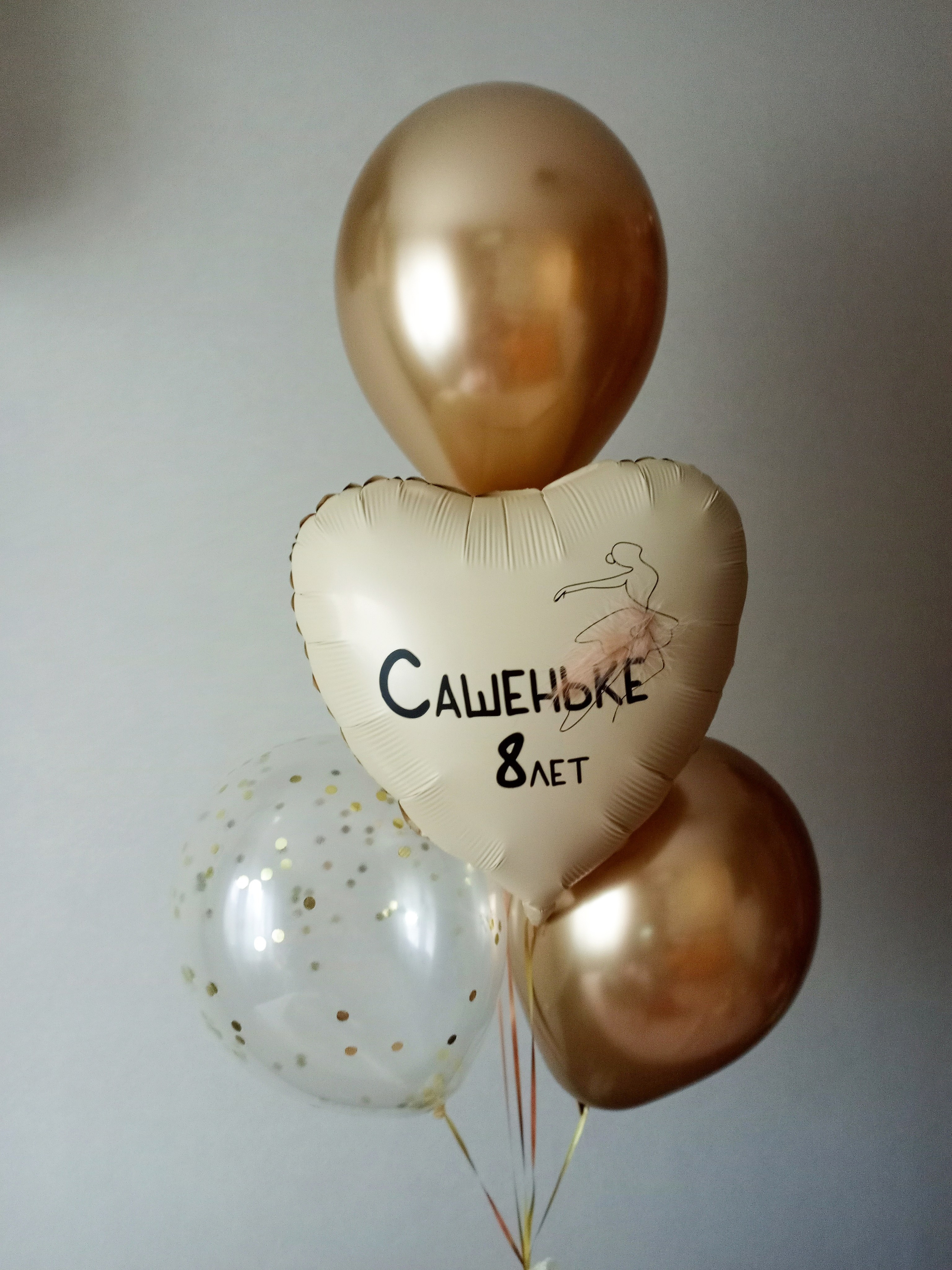 Девочке на день рождения с 4 до 17 лет. Аэродизайнер Елена Лин