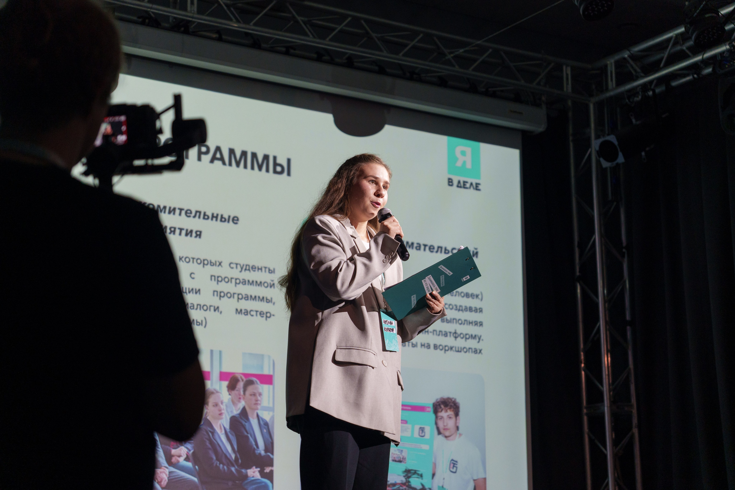 Открытие образовательной программы «Я в деле», 6 сезон. Фотограф в Санкт-Петербурге Ибрагимова Алина