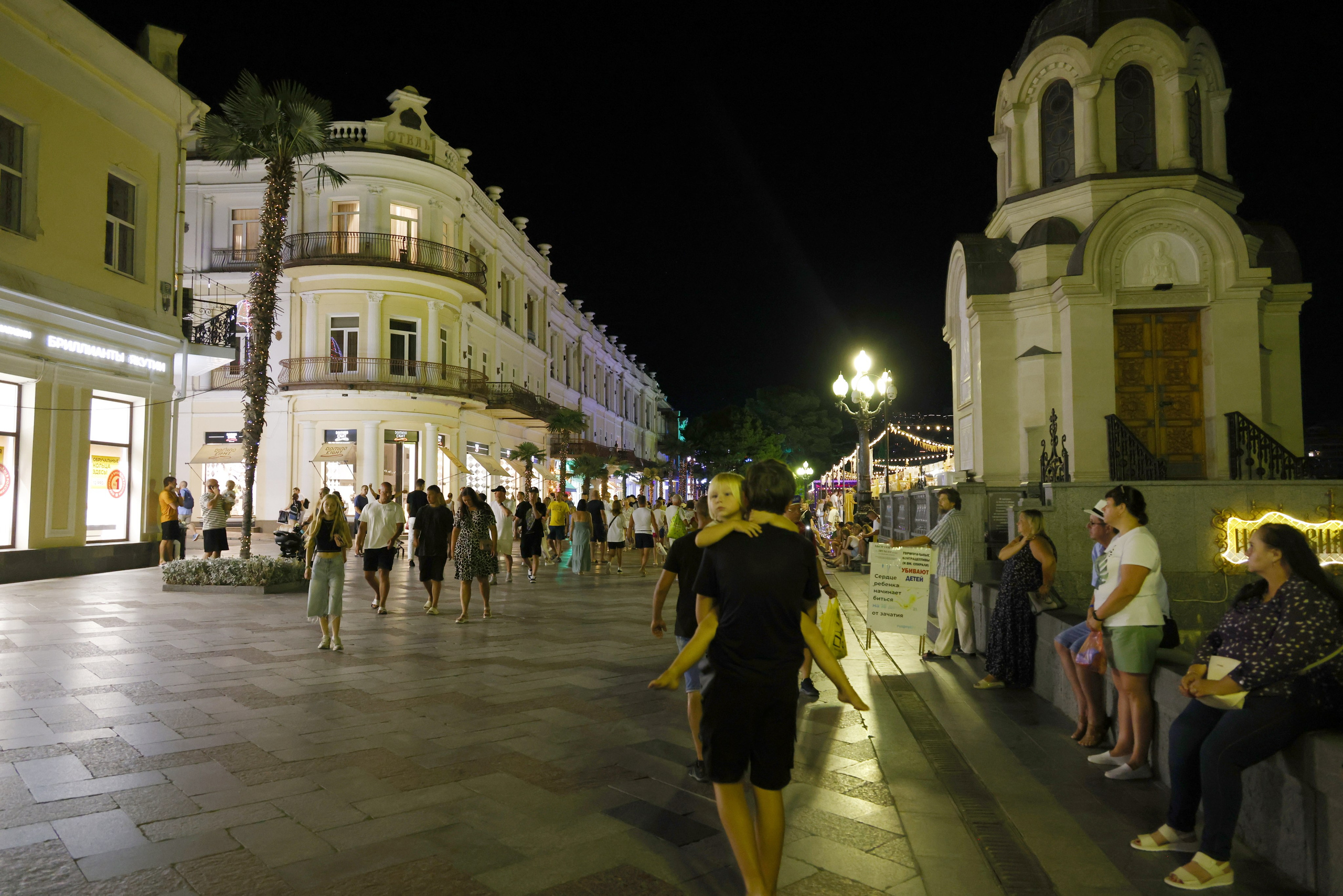 Город. Фотохудожник BID