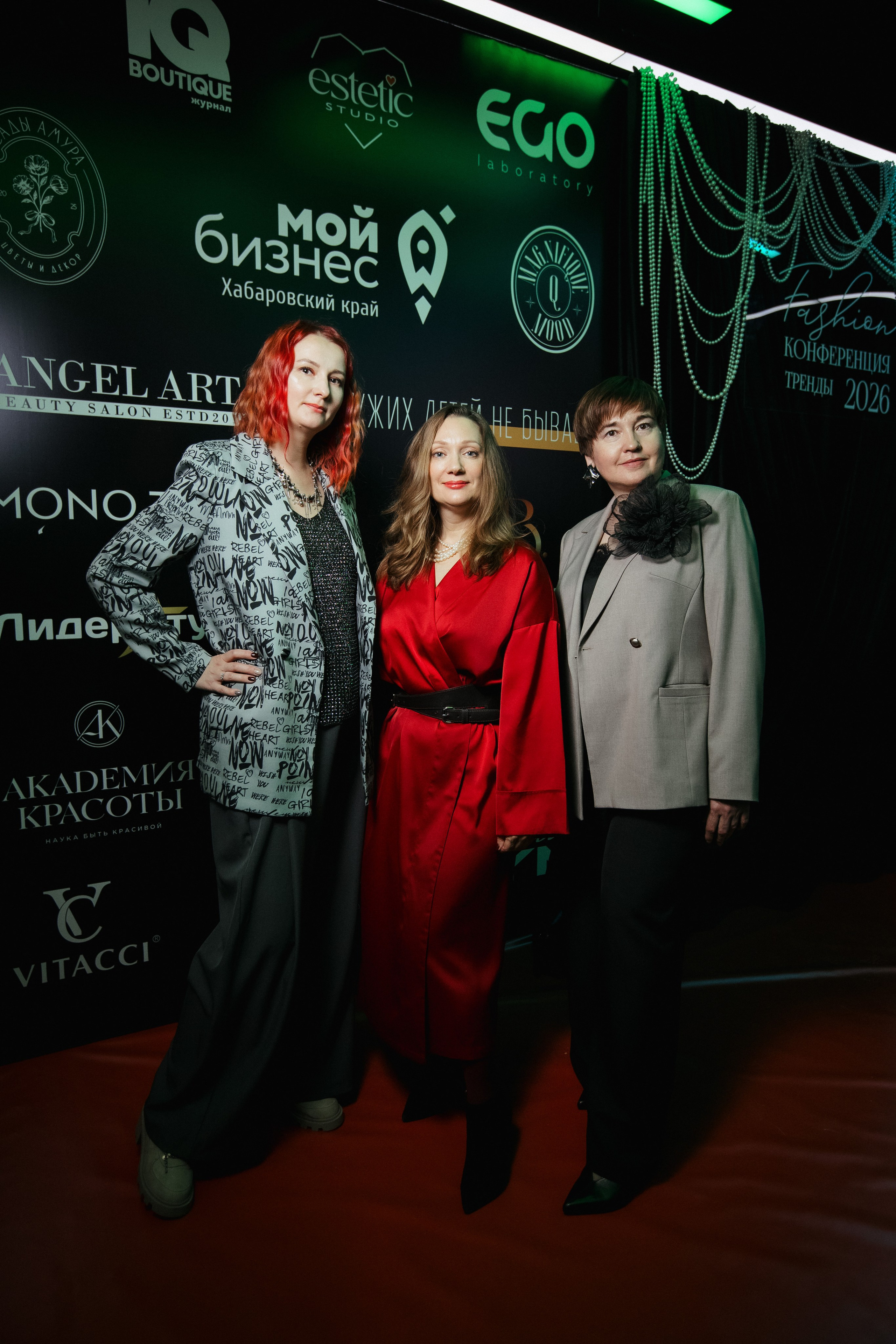 ФЭШН КОНФА. СВОИ. ФОТООТЧЕТЫ-СОБЫТИЯ-МЕСТА