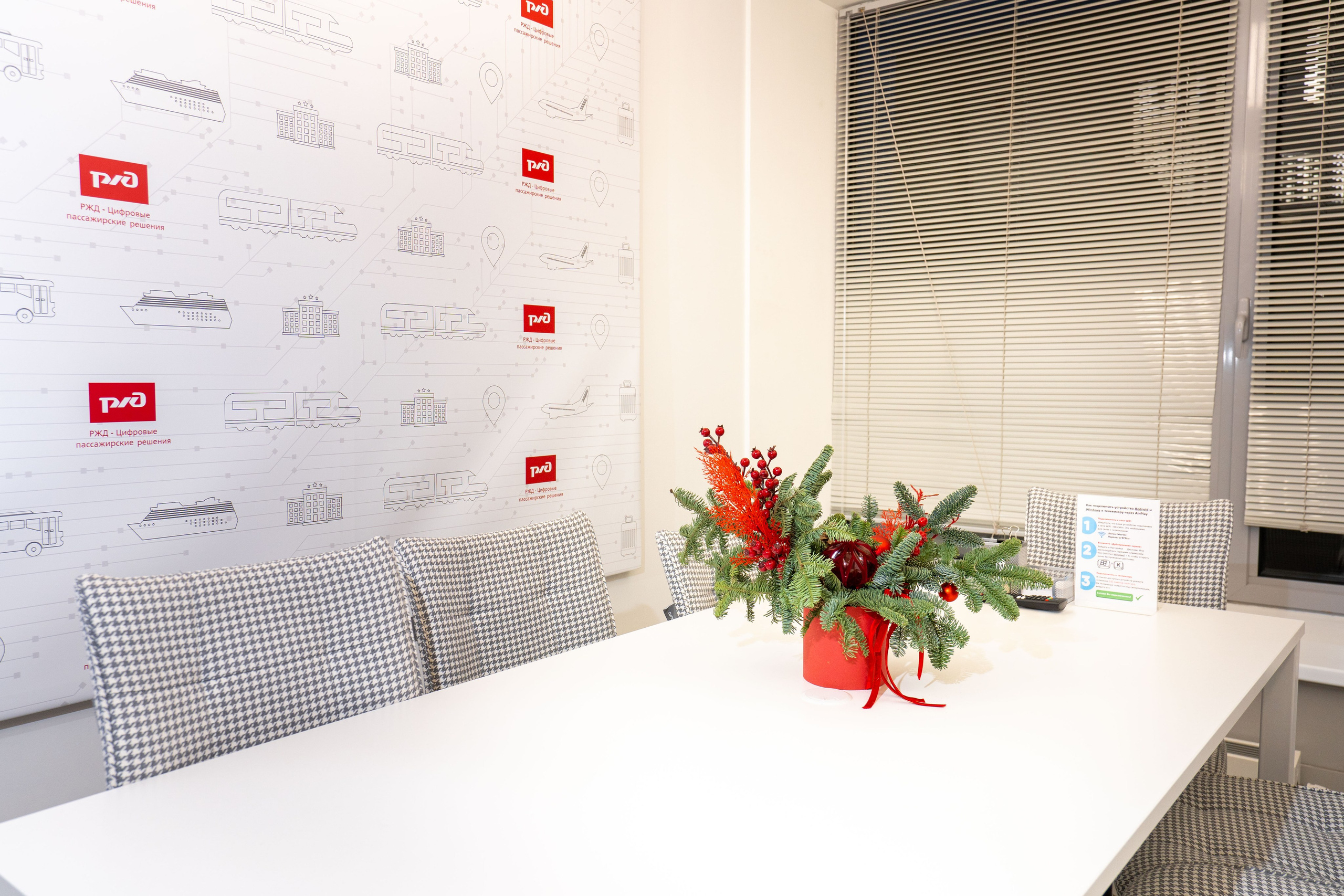 Декор РЖД. Фото и видео съёмка в Москве и МО Александр Чапала и Трояк Алеся
