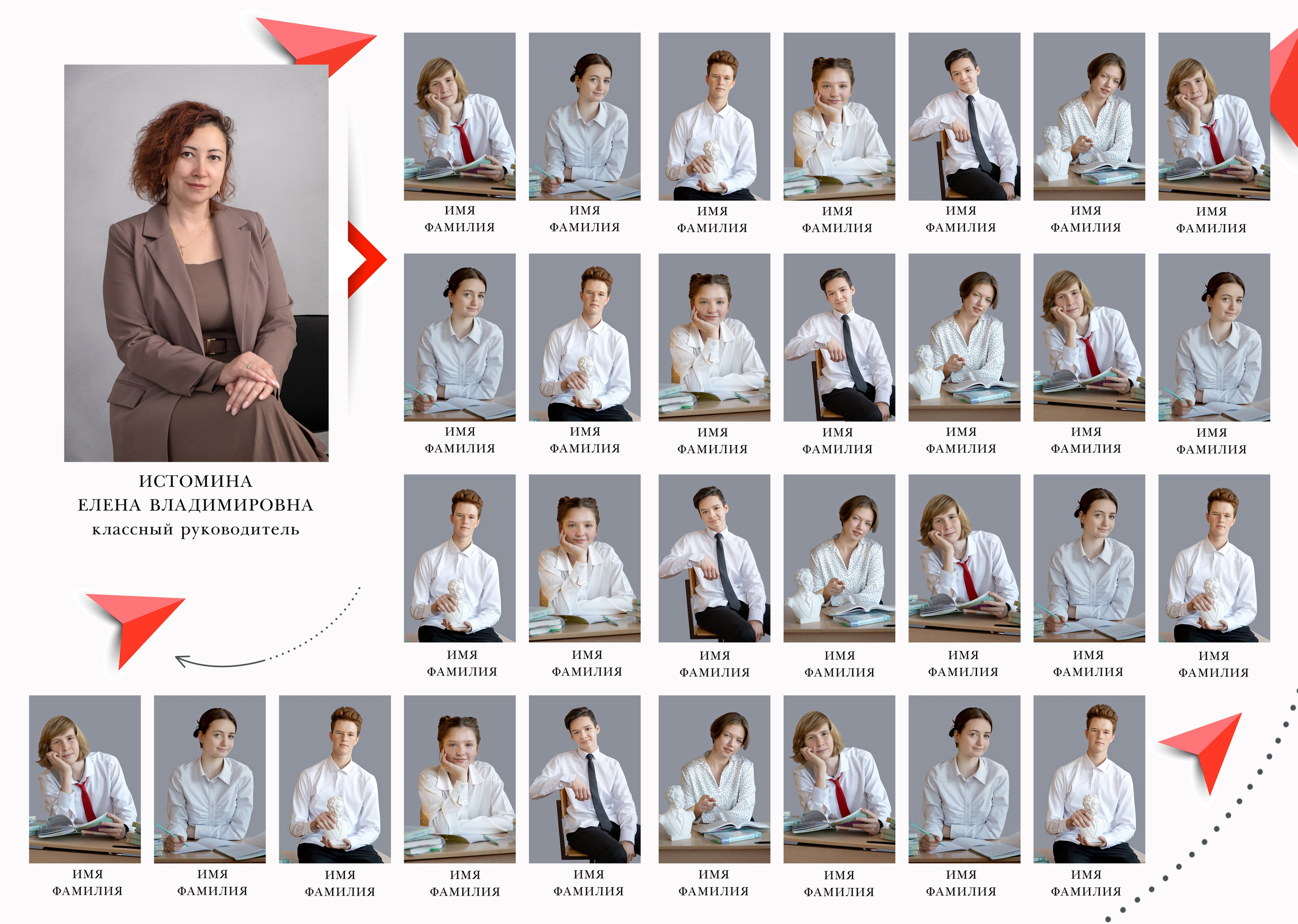 Альбом «RED». Семейный и детский фотограф в г. Севастополь Екатерина Солдатова