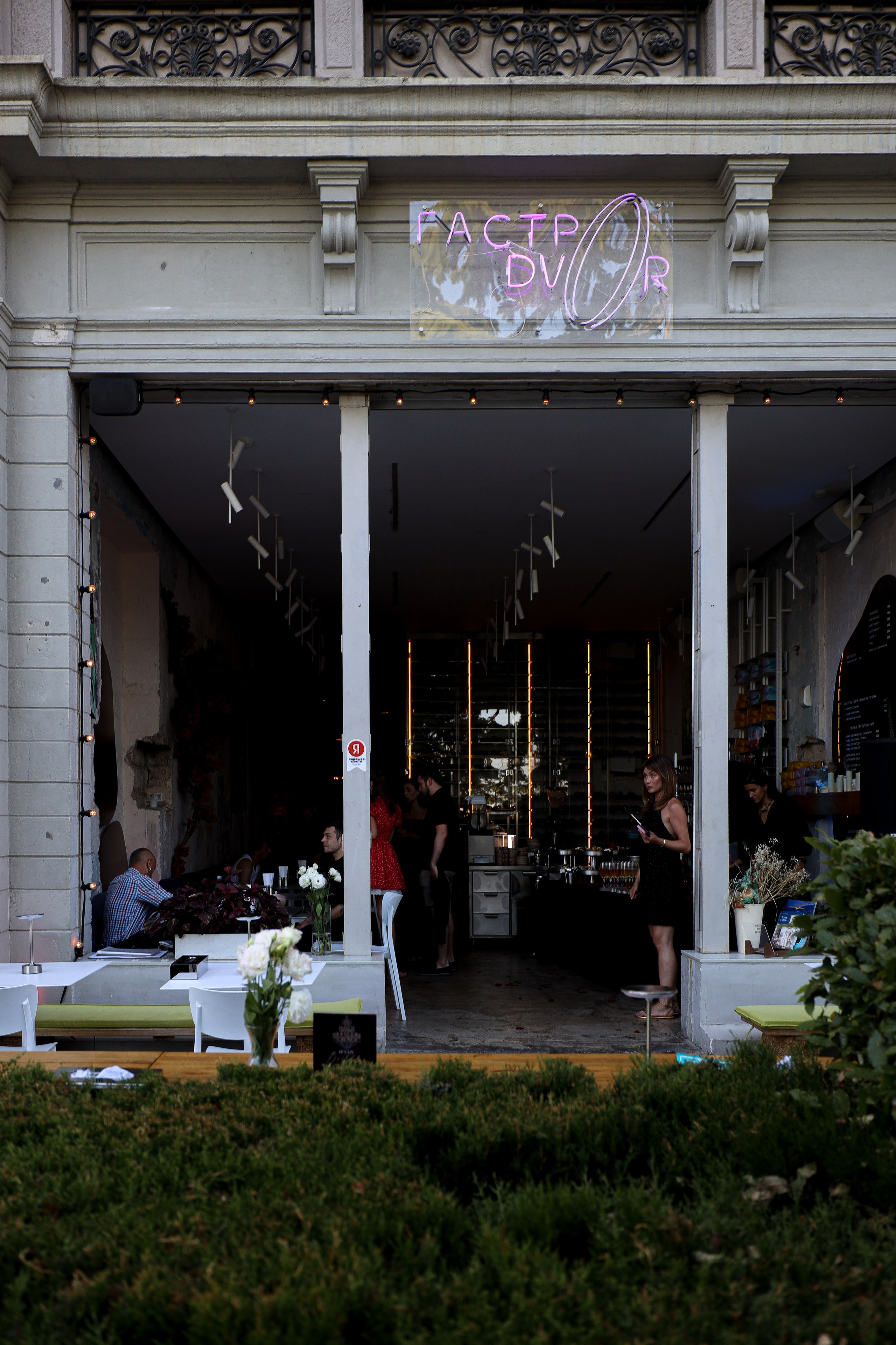 Gastrodvor 3YEARS. Дженбаз Павел — фотограф в Ялте