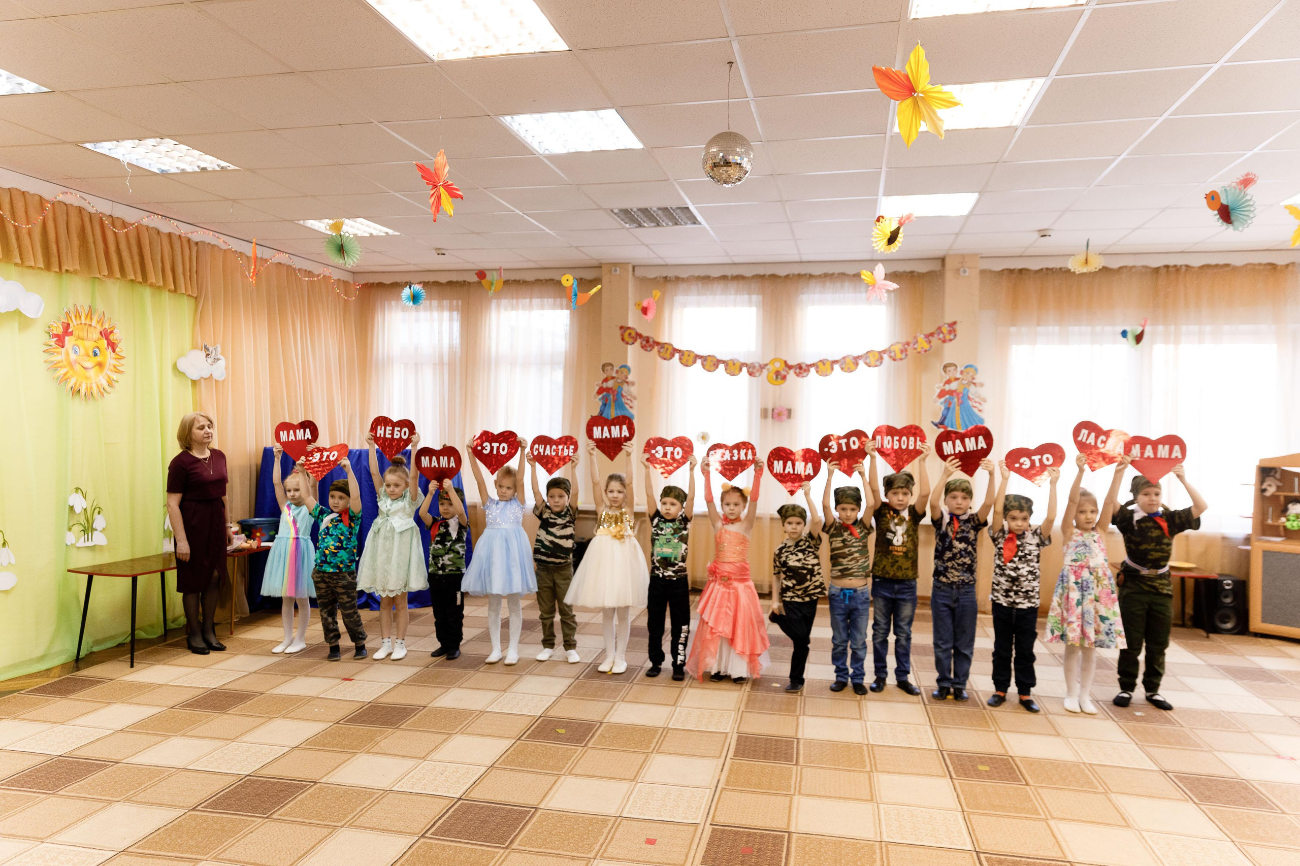 Детский сад. Главная