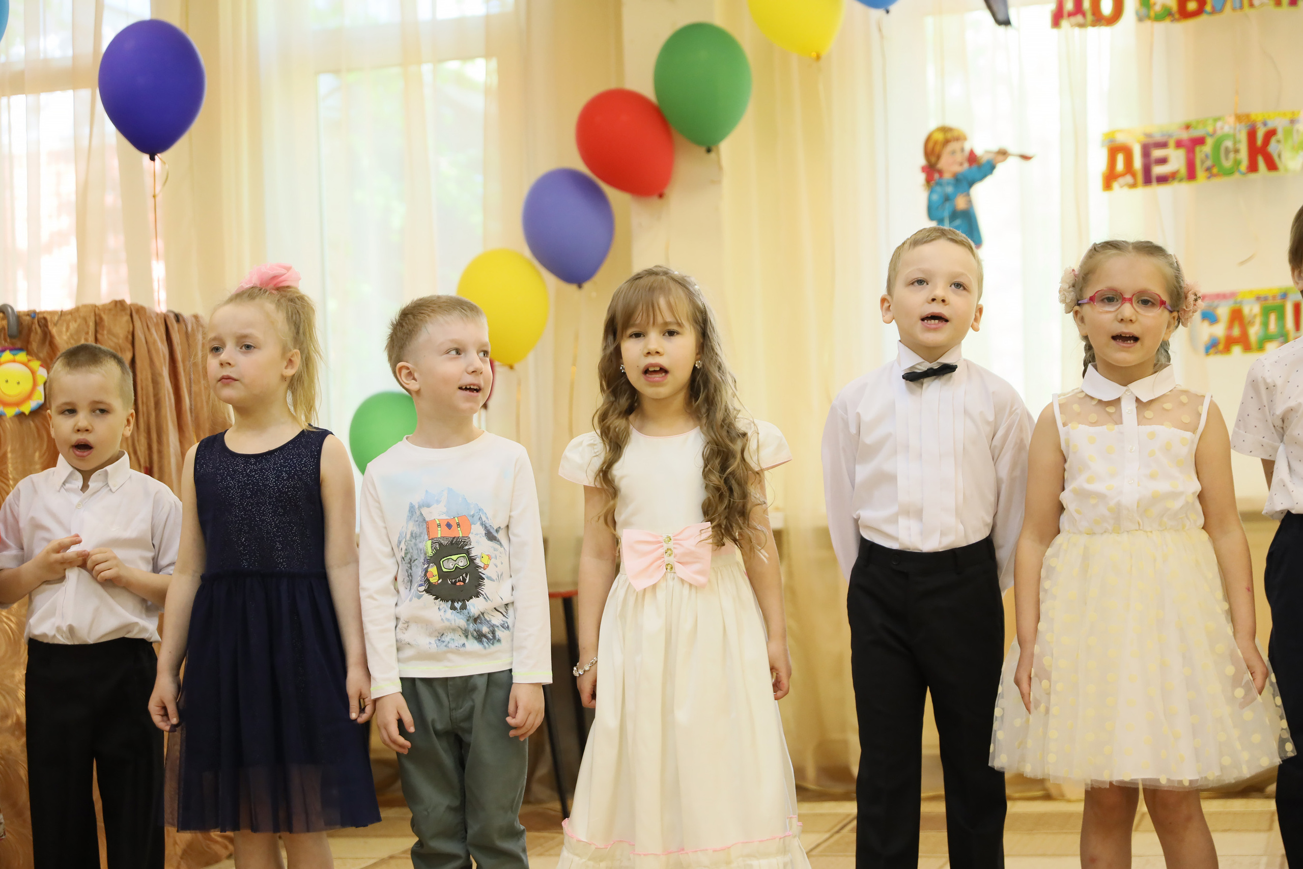 Детский сад. Главная