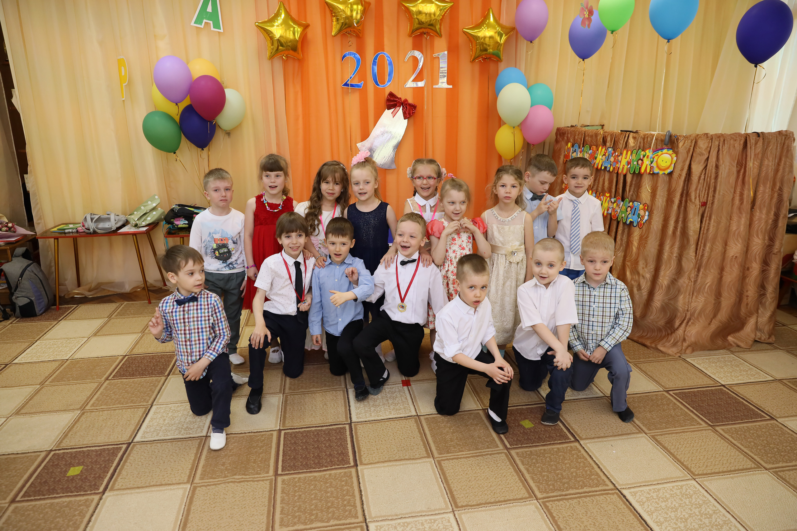 Детский сад. Главная